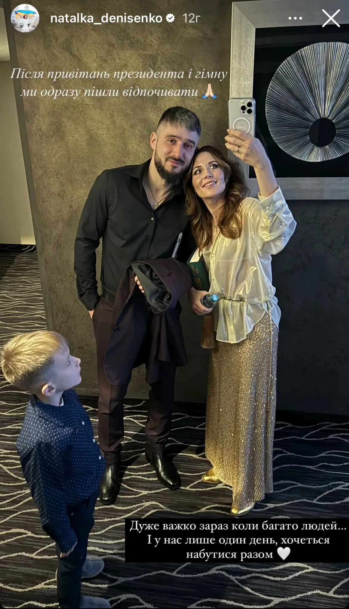 Наталья с мужем и сыном