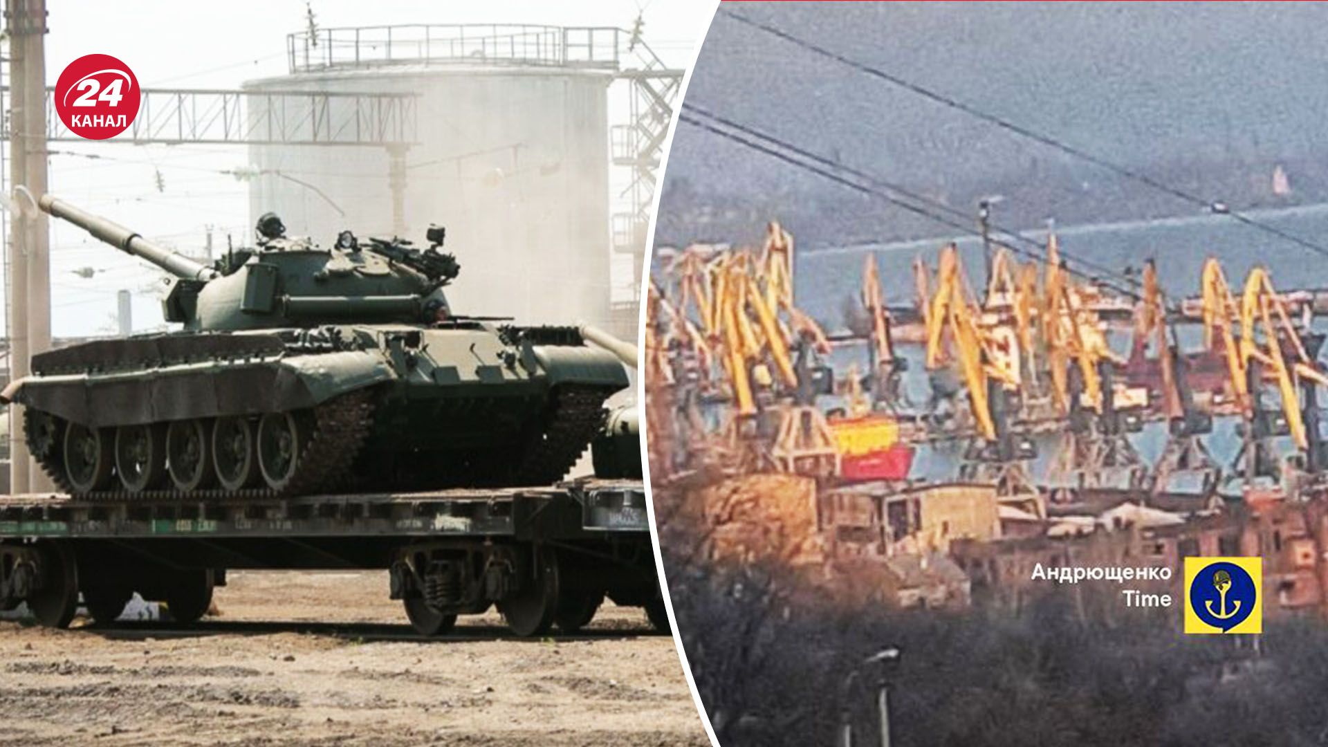 В Маріуполі з'явилося нове судно окупантів - як це може вплинути на логістику росіян - 24 Канал В Маріуполі з'явилося нове судно окупантів - як це може вплинути на логістику росіян - 24 Канал