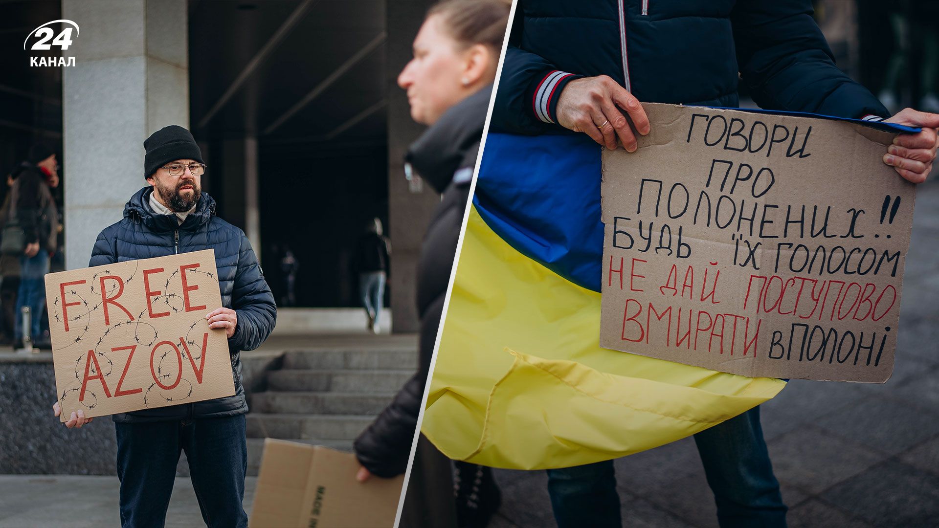 В Киеве провели акцию с требованием освободить пленных