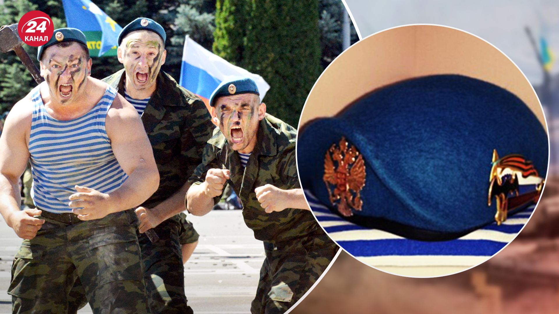 Российские десантники понесли большие потери под Крынками Российские десантники понесли большие потери под Крынками