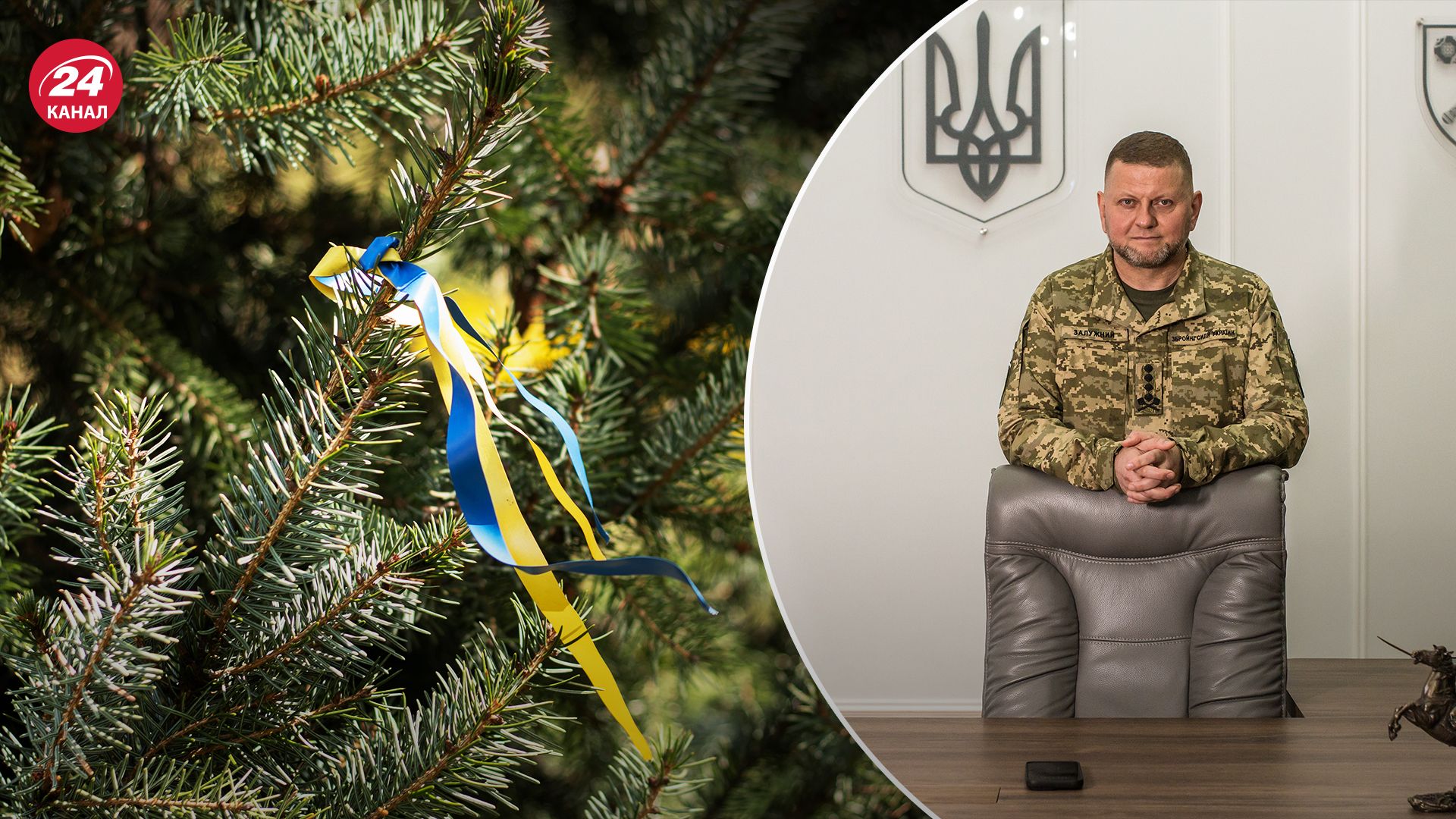 Залужний разом з дружиною привітав українців Залужний разом з дружиною привітав українців