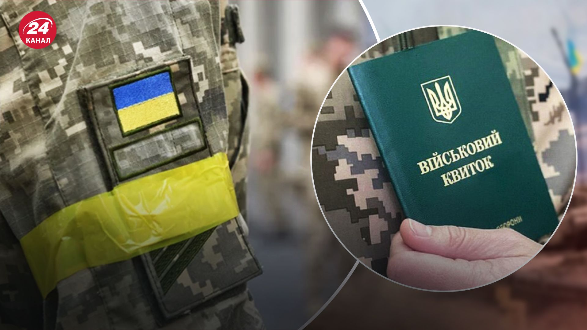 Как будут воровать уклоняющихся после принятия нового законопроекта о мобилизации Как будут воровать уклоняющихся после принятия нового законопроекта о мобилизации