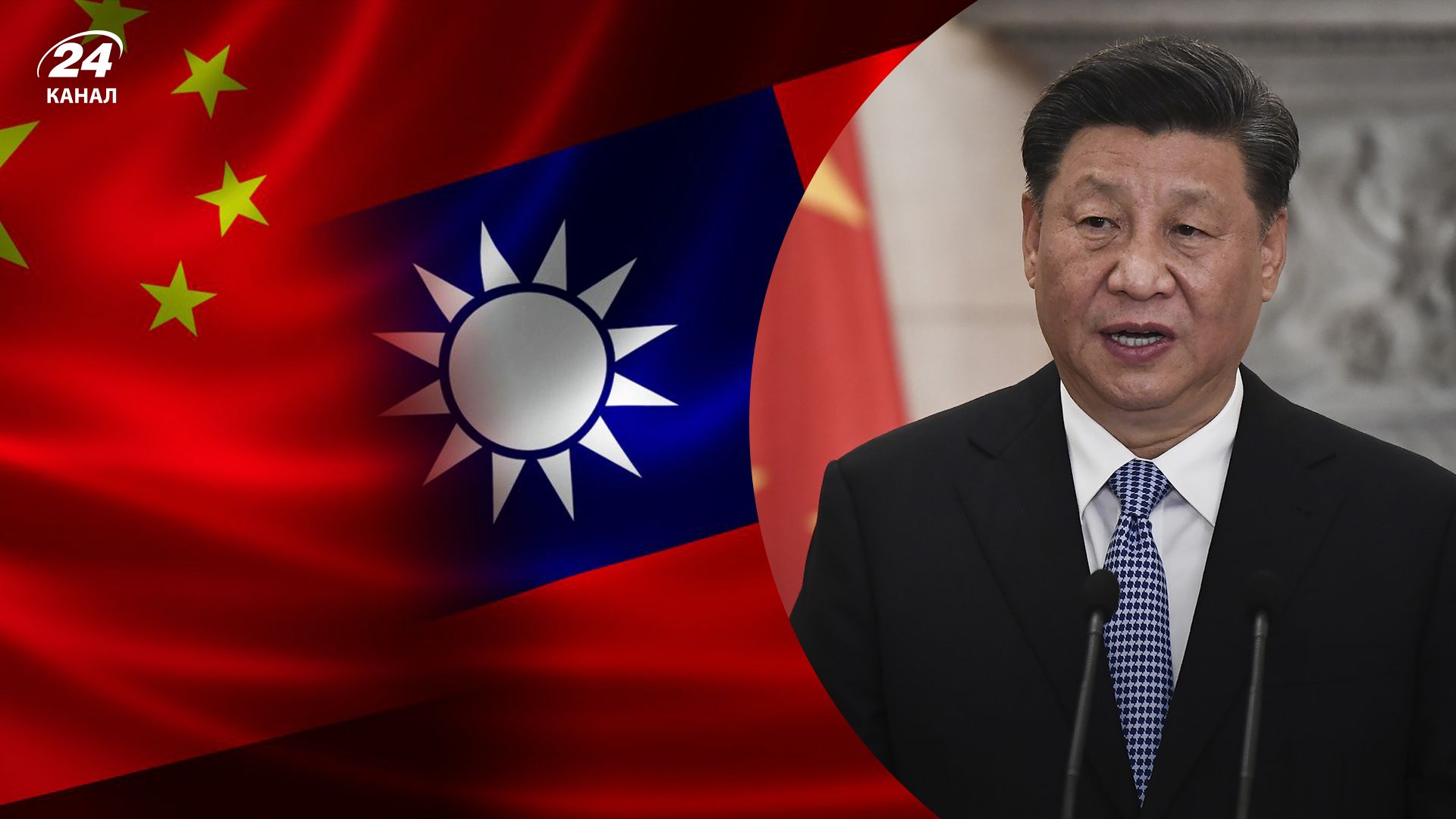 Сі Цзіньпін натякнув на возз'єднання Китаю з Тайванем