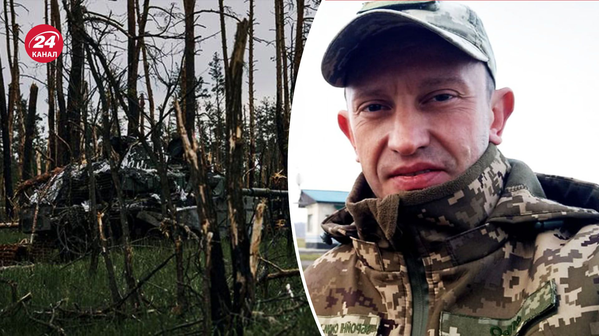 Росіяни продовжують наступати на Лимано-Куп’янському напрямку - яку тактику використовують 24 Канал Росіяни продовжують наступати на Лимано-Куп’янському напрямку - яку тактику використовують 24 Канал