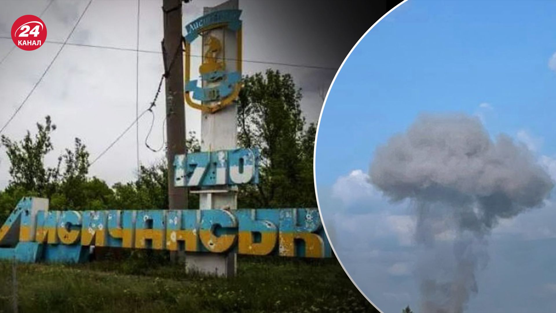 У Лисичанську могли уразити базу окупантів У Лисичанську могли уразити базу окупантів