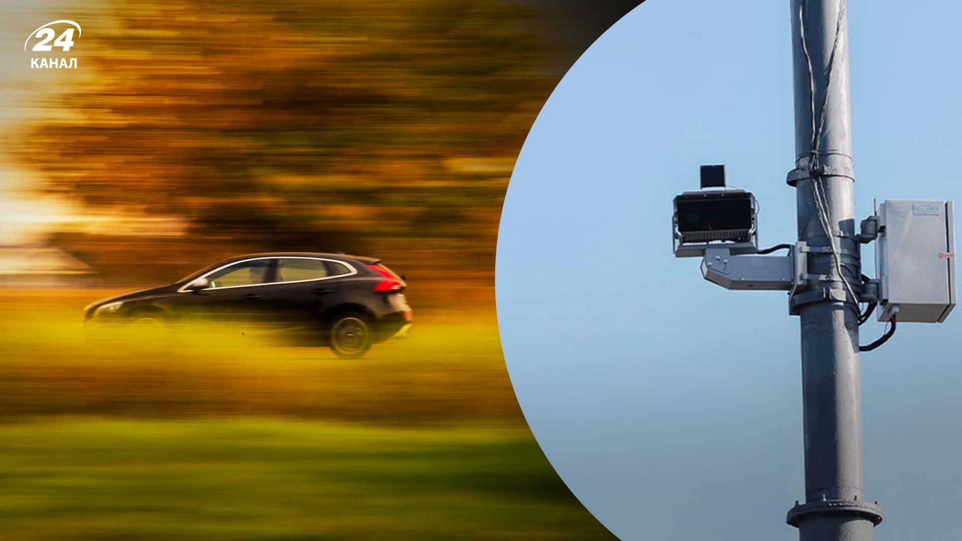 В Украине заработали еще 50 камер фиксации нарушений ПДД В Украине заработали еще 50 камер фиксации нарушений ПДД