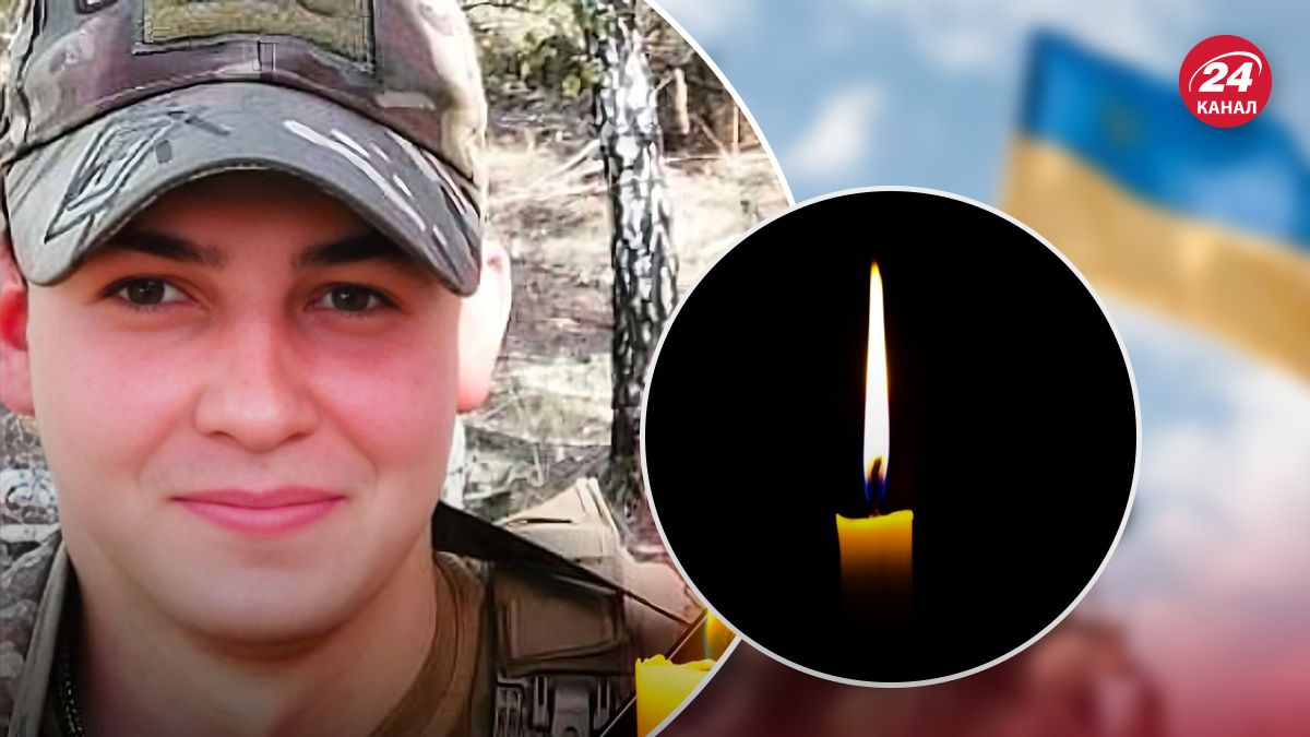 Загибель на фронті Микита Бєлякова - 24 Канал Загибель на фронті Микита Бєлякова - 24 Канал