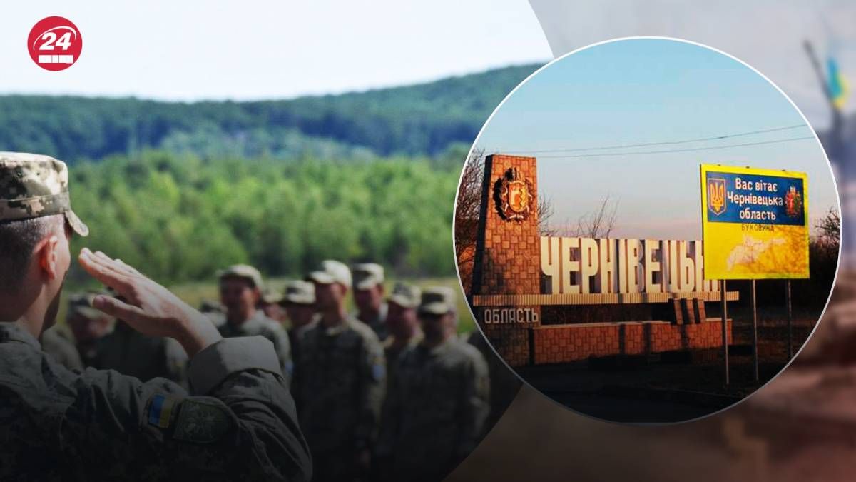 В Черновицкой ОВО прокомментировали слухи об усилении мобилизации в области