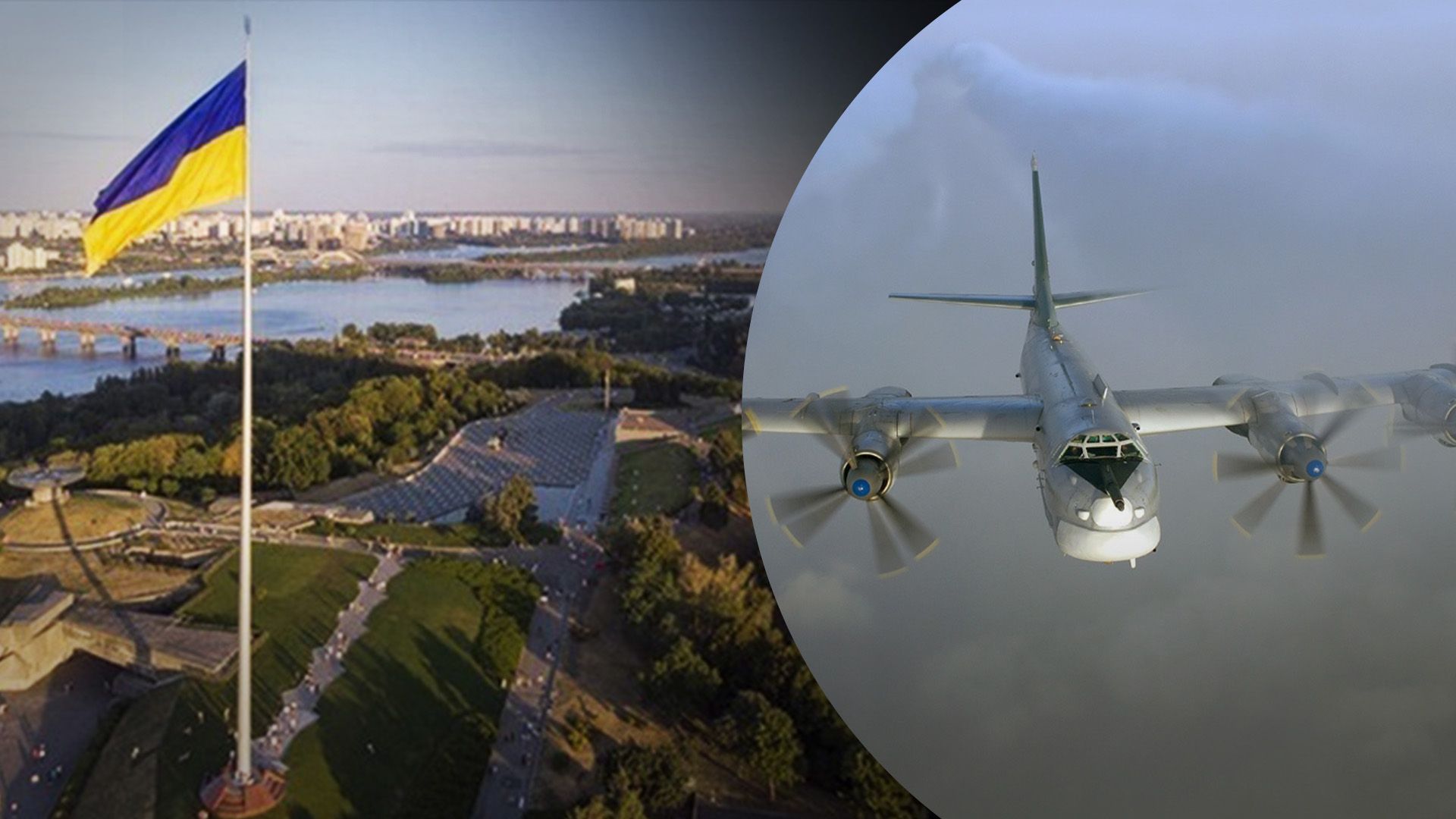 Россия атакует ракетами из Ту-95МС: в Киеве слышали взрывы, работает ПВО - 24 Канал Россия атакует ракетами из Ту-95МС: в Киеве слышали взрывы, работает ПВО - 24 Канал