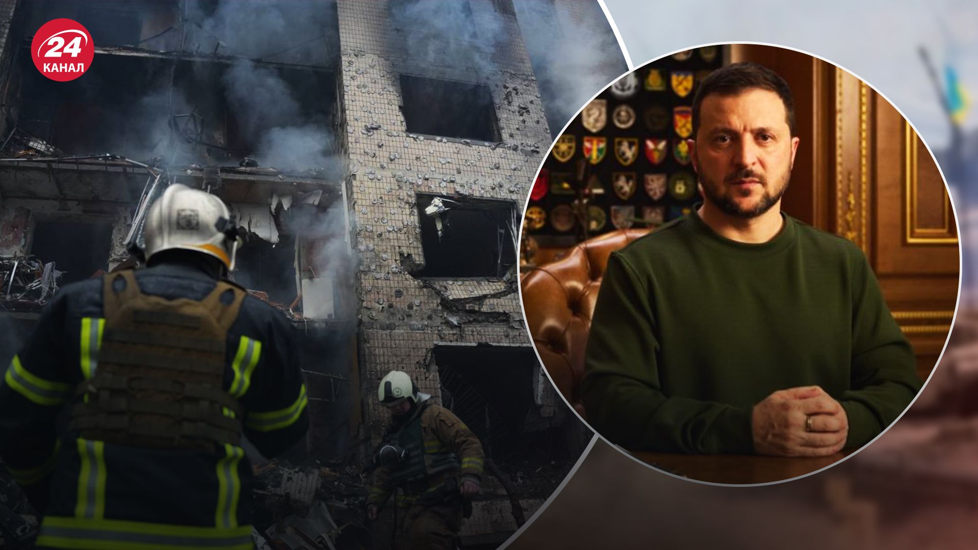 Зеленський відреагував на нічну атаку по Україні Зеленський відреагував на нічну атаку по Україні