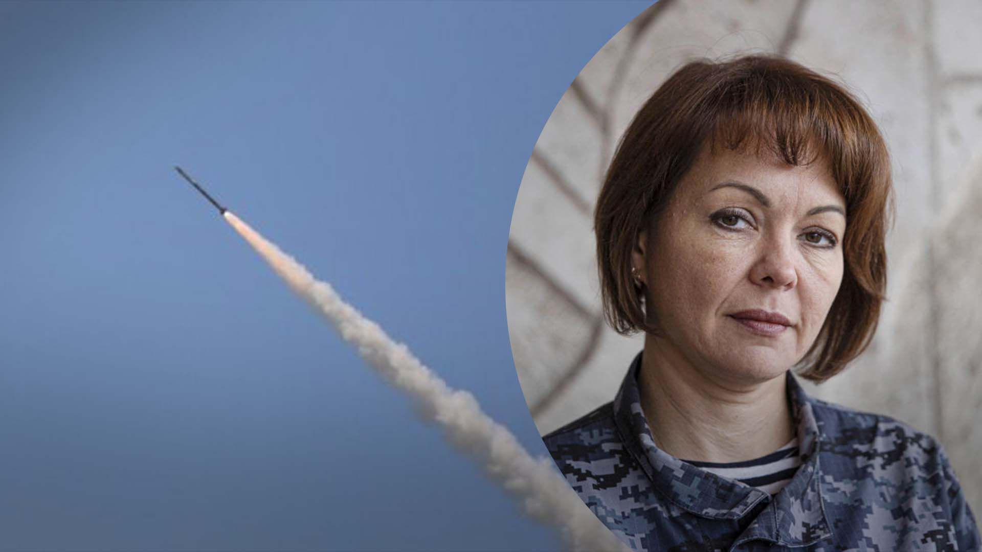 Гуменюк рассказала, как враг сменил тактику удара по сравнению с 29 декабря Гуменюк рассказала, как враг сменил тактику удара по сравнению с 29 декабря