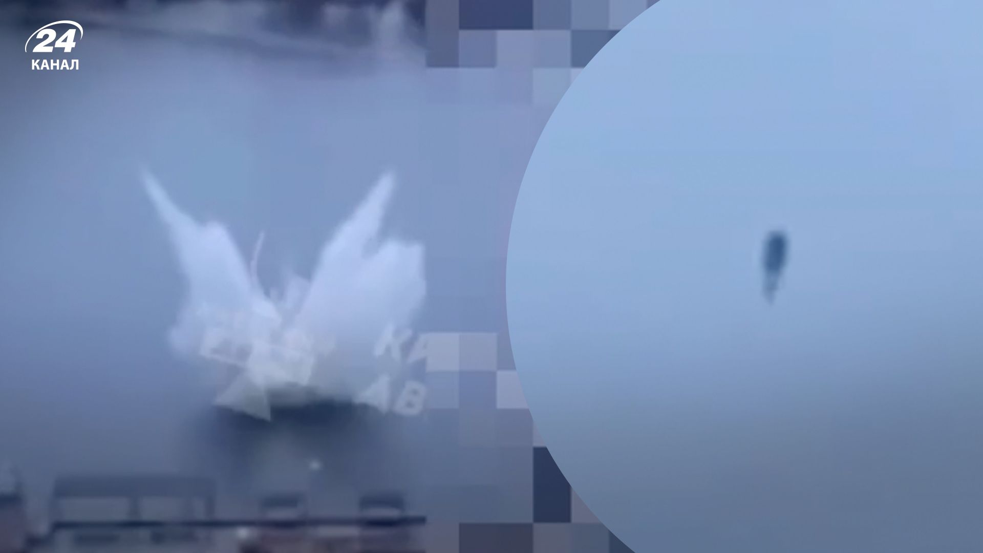 Падіння у воду ракети "Кинджал" у Києві - 24 Канал