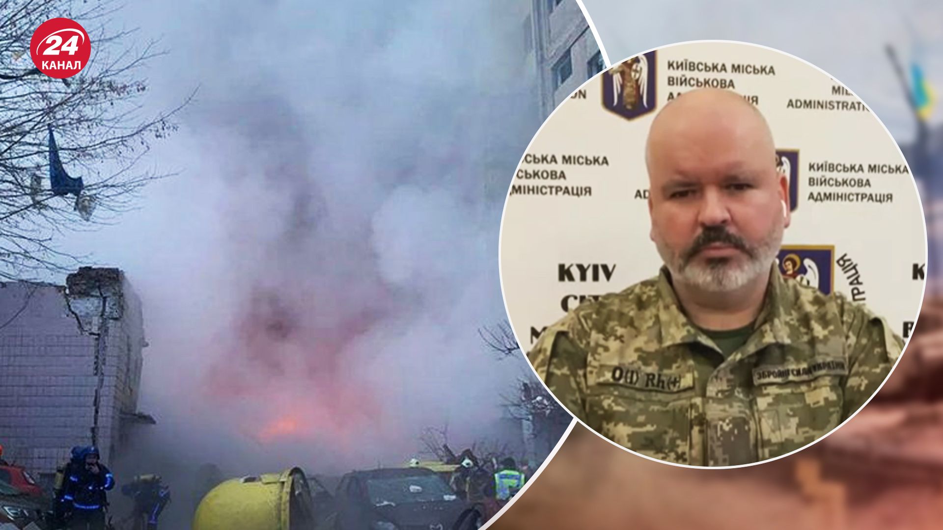 Шаманов рассказал о последствиях ракетных обстрелов Киева
