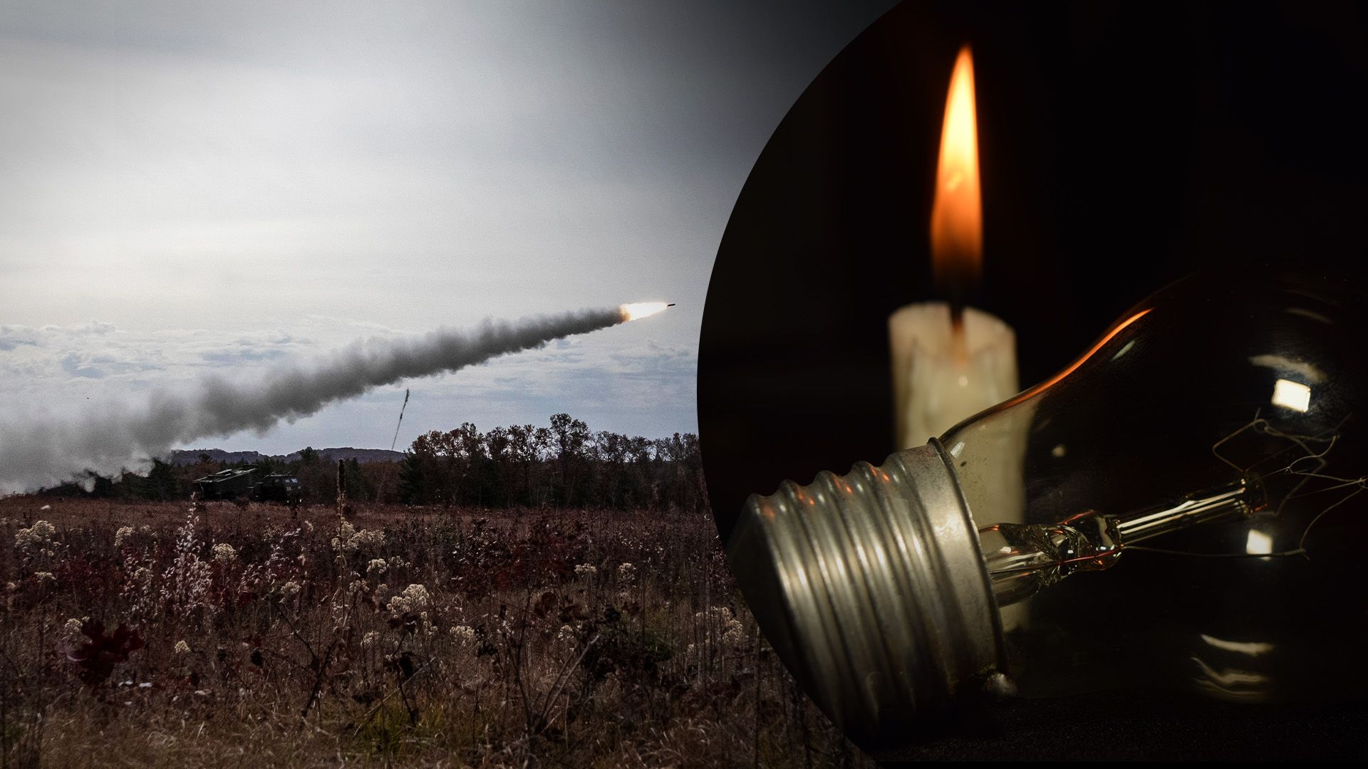 В Киеве и области проблемы со светом В Киеве и области проблемы со светом