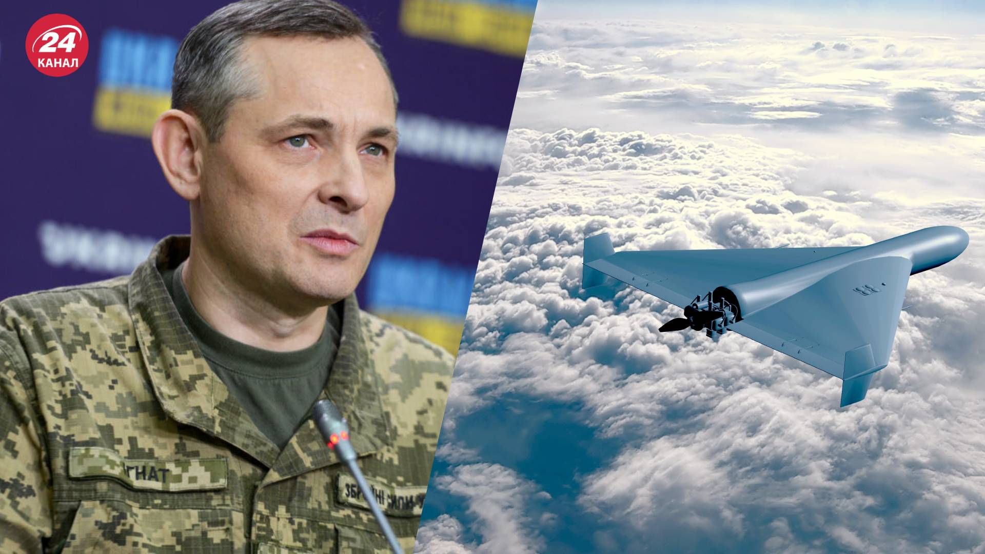 Юрій Ігнат розповів, чи можливе повторення масованої атаки по Україні