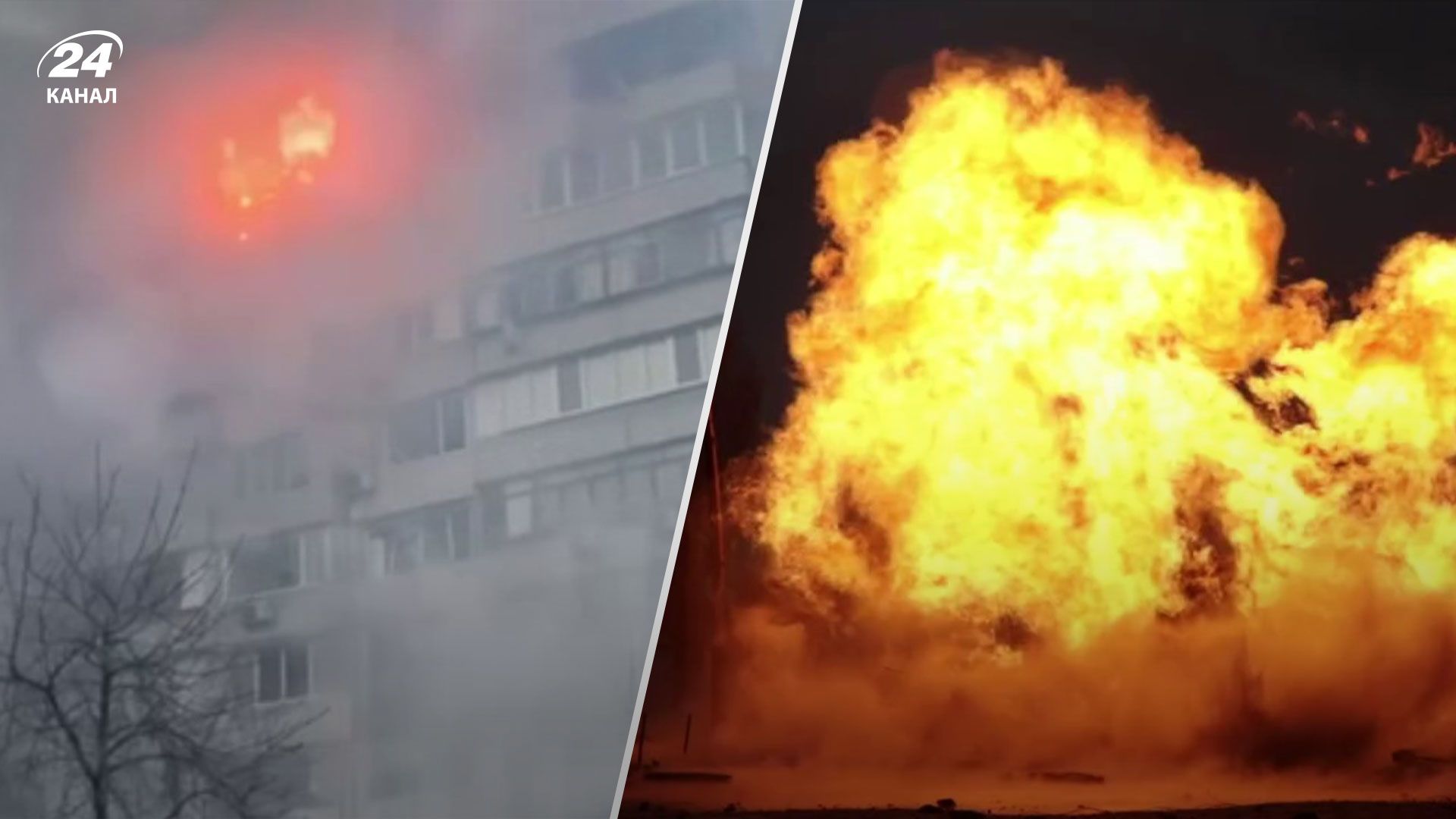 Київ у вогні: поліція показала перші хвилини після удару по столиці - 24 Канал