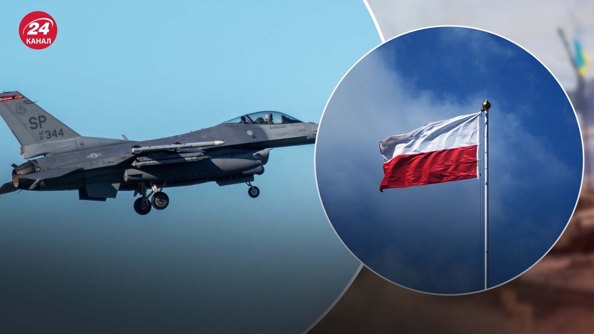 Польша поднимала в небо F-16 из-за атаки России по Украине