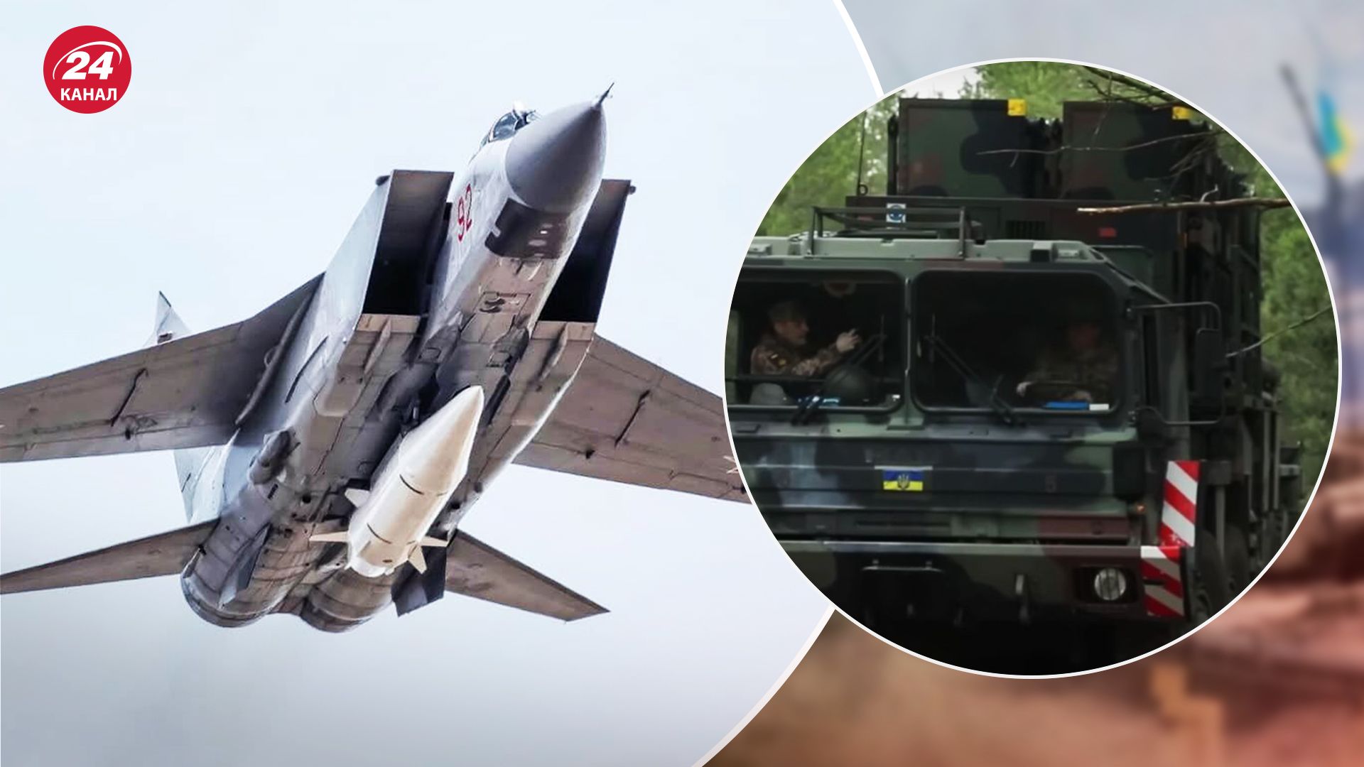 Какова цель врага во время обстрелов "Кинжалами" Какова цель врага во время обстрелов "Кинжалами"