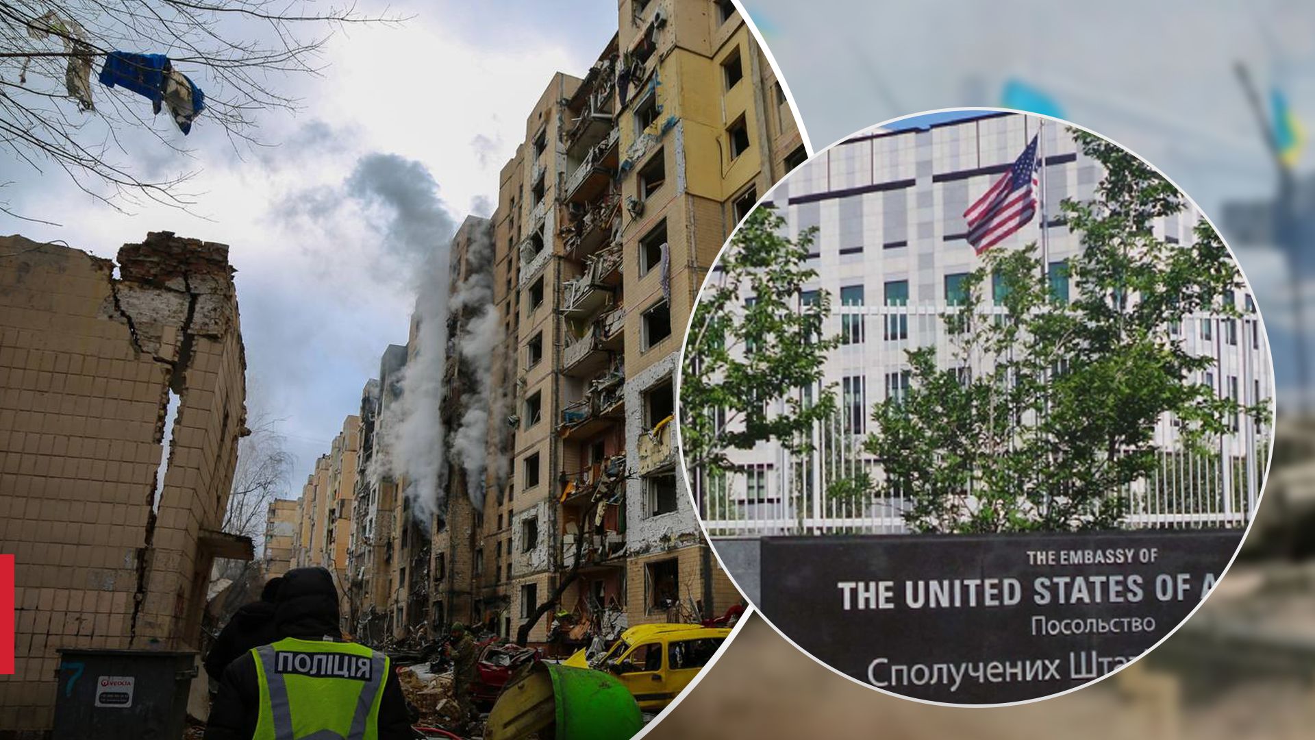 В Киеве обломки российской ракеты упали вблизи посольства США - 24 Канал В Киеве обломки российской ракеты упали вблизи посольства США - 24 Канал