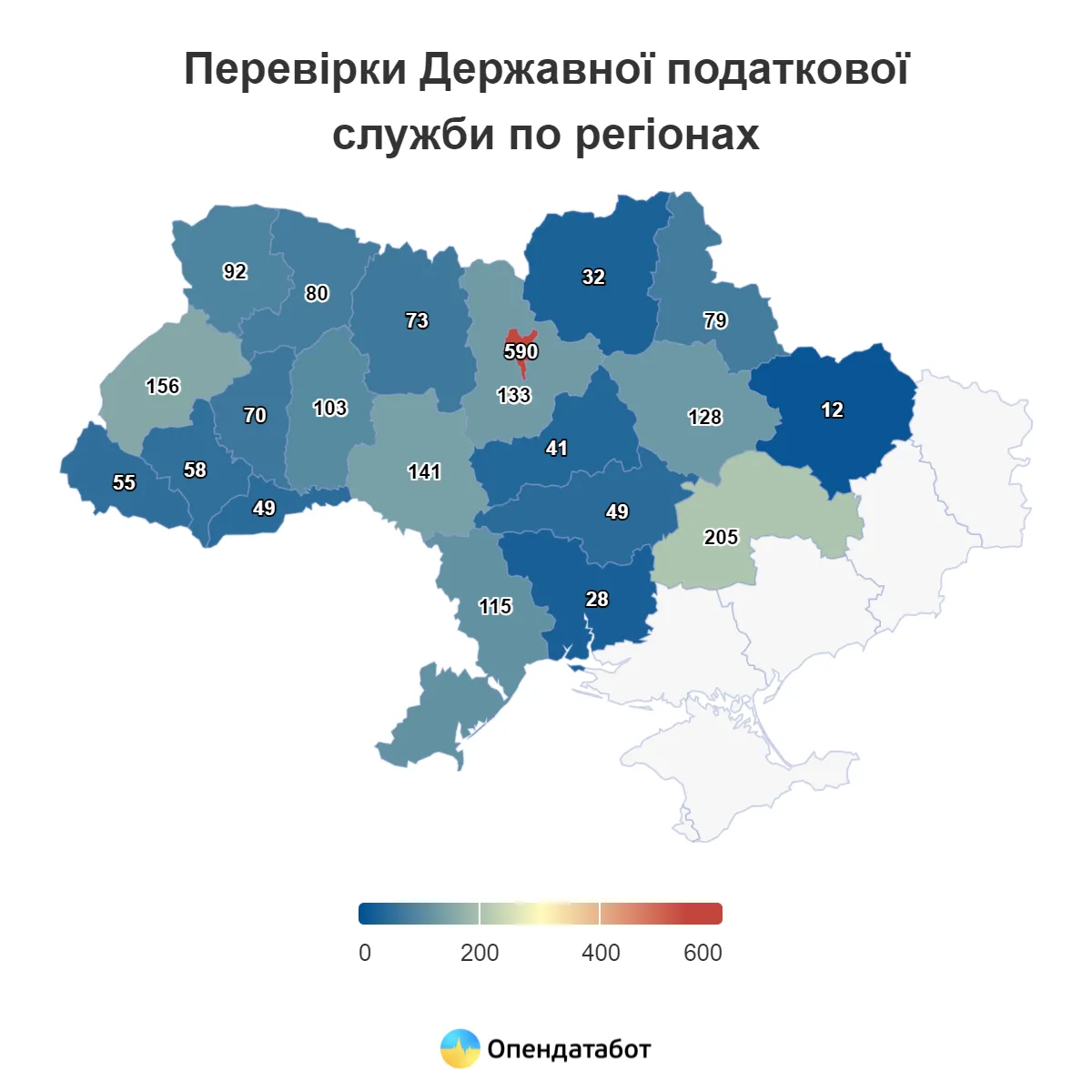 В яких регіонах відбуватимуться перевірки. Джерело: Opendatabot В яких регіонах відбуватимуться перевірки. Джерело: Opendatabot