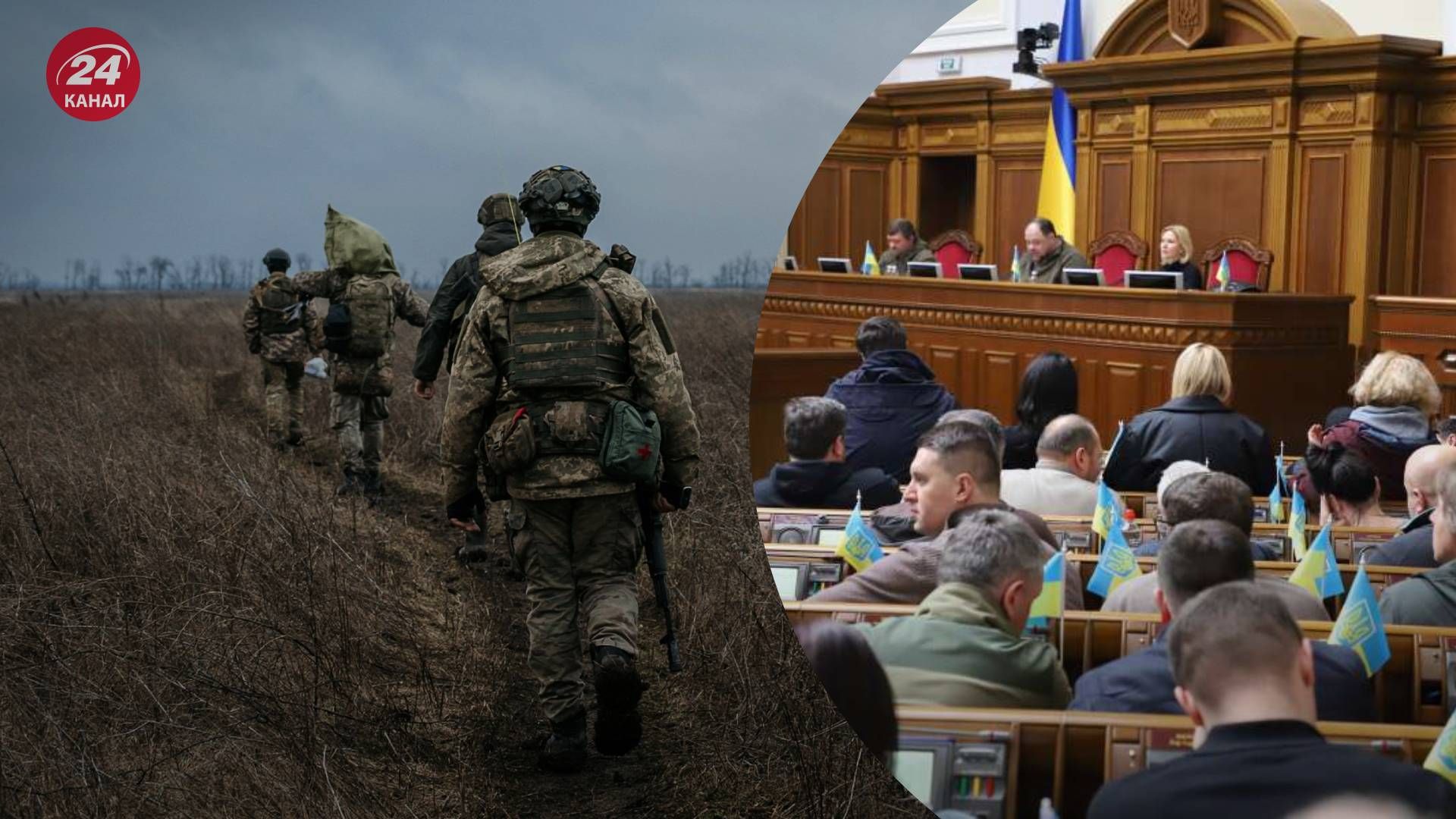 Законопроєкт про мобілізацію перепишуть Законопроєкт про мобілізацію перепишуть