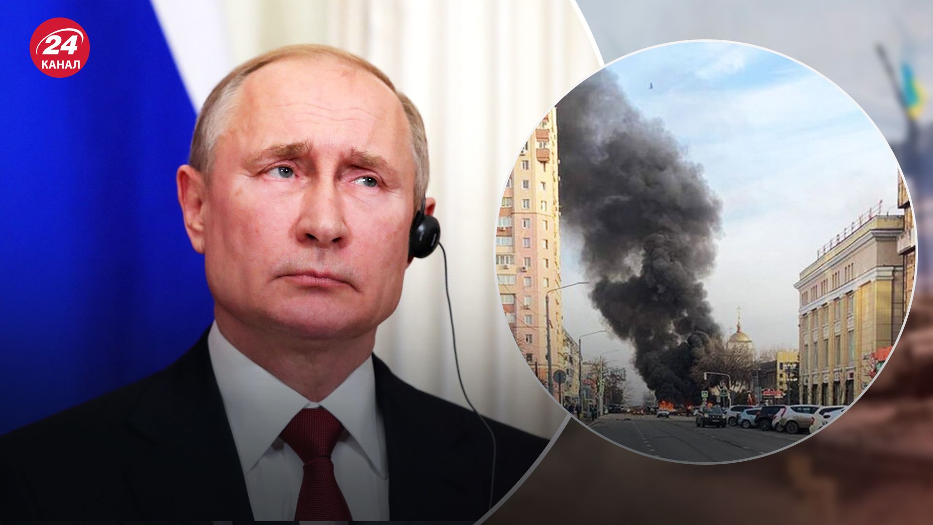 Яка реакція Путіна на вибухи у Бєлгороді