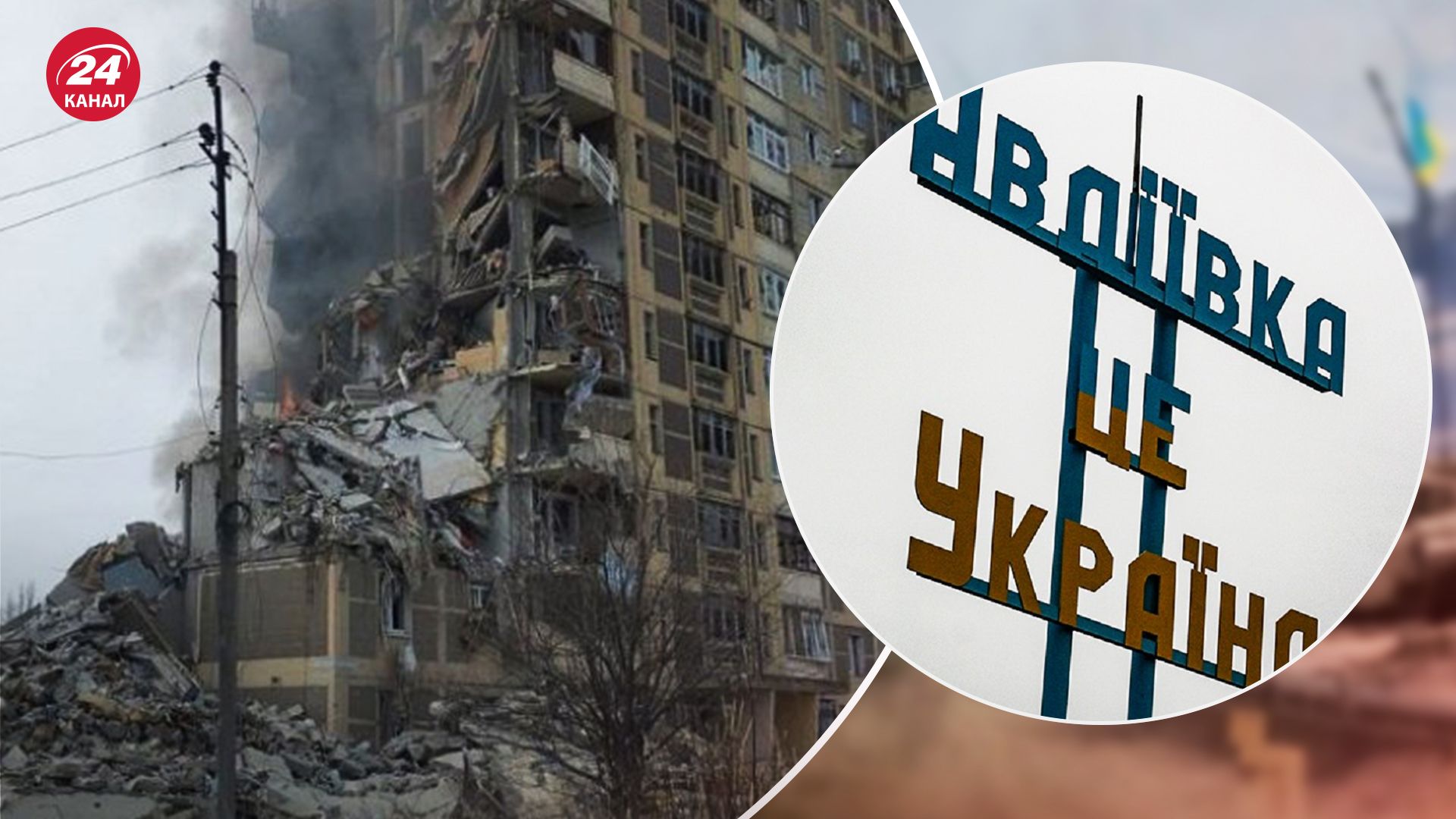 Что происходит в Авдеевке Что происходит в Авдеевке