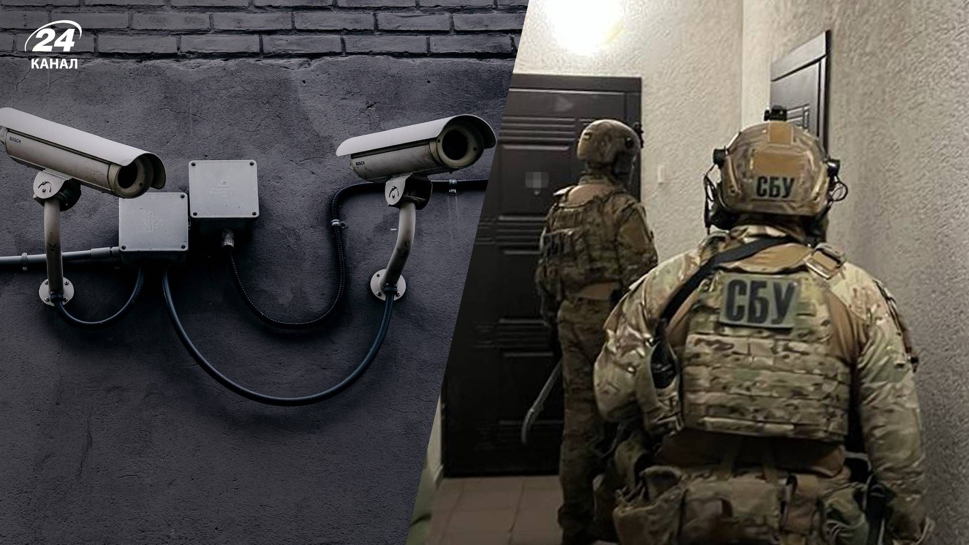СБУ заблокировала взломанные россиянами камеры - 24 Канал СБУ заблокировала взломанные россиянами камеры - 24 Канал