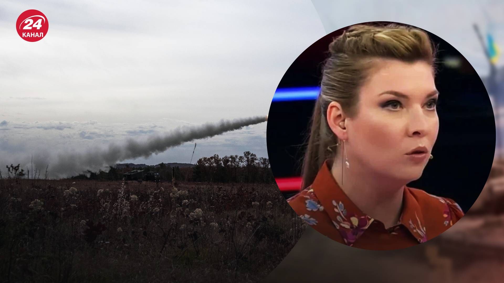 Скабеева обвинила Украину во взрывах в Воронежской области - 24 Канал Скабеева обвинила Украину во взрывах в Воронежской области - 24 Канал