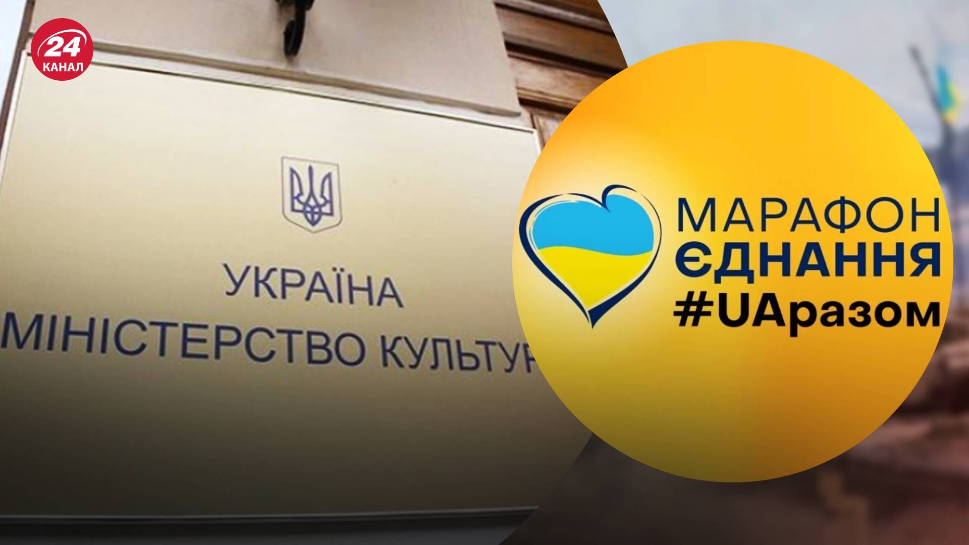 Телемарафон в ближайшее время изменят Телемарафон в ближайшее время изменят