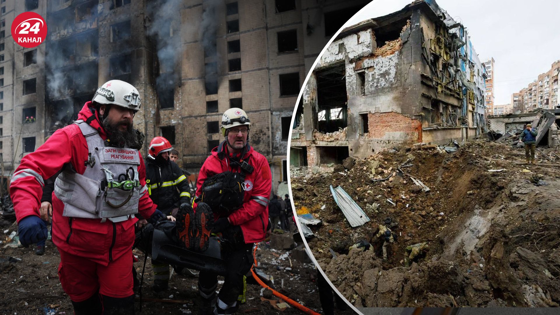 Наслідки масованого удару Росії по Україні Наслідки масованого удару Росії по Україні