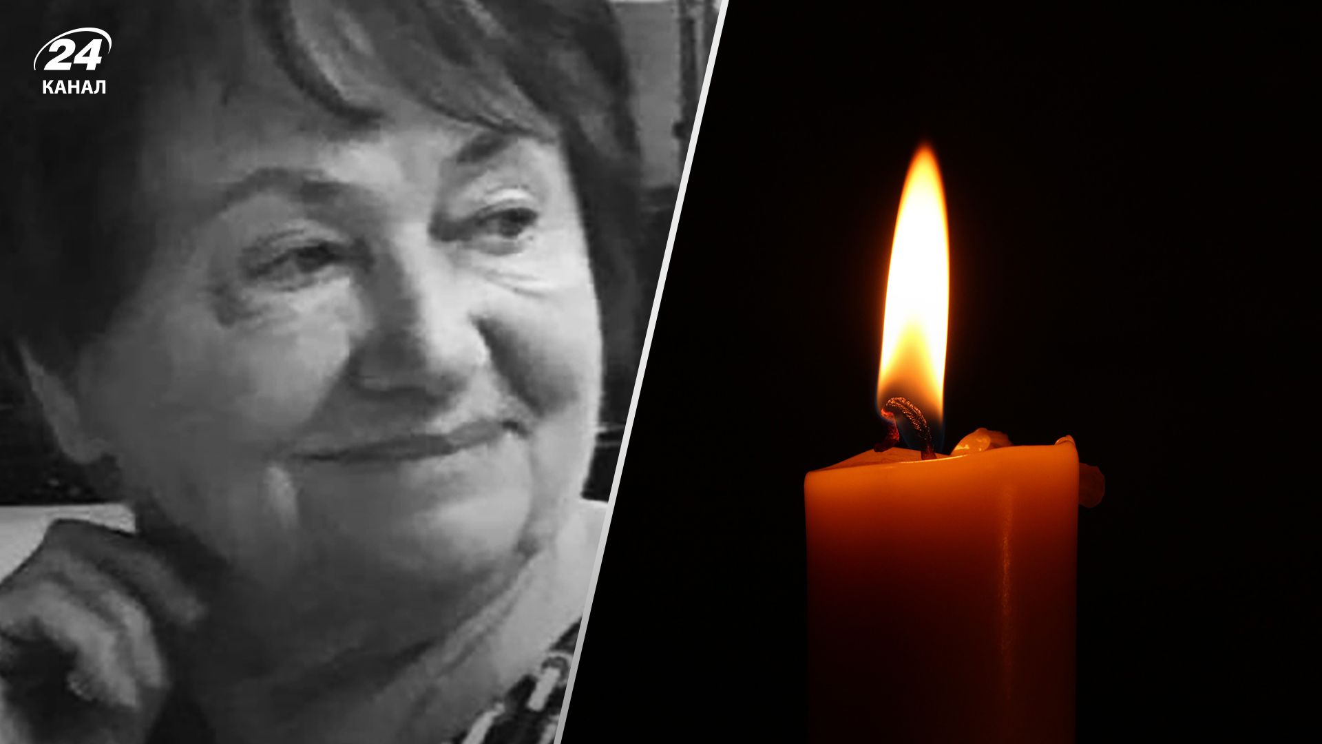 Людмила Шевцова погибла во время атаки на Киев 2 января 2023 года - Новости Киева