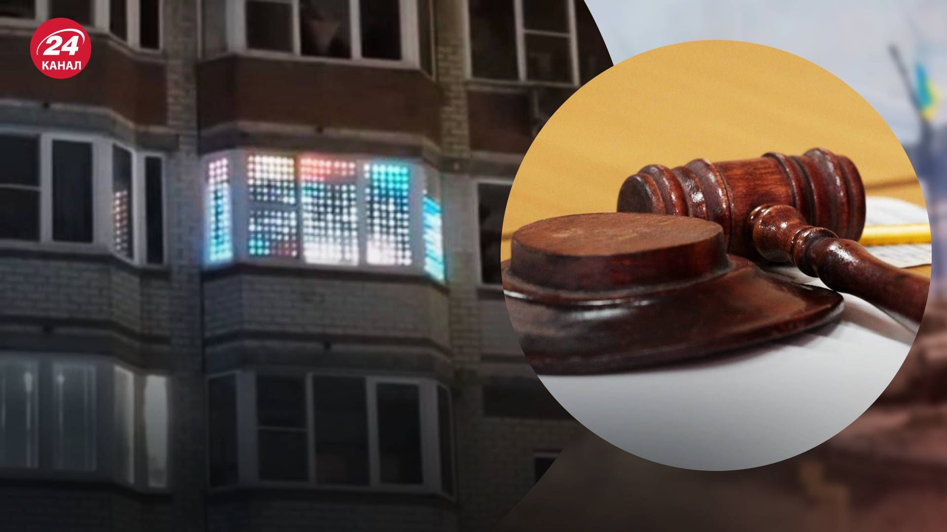 Российская гирлянда выступила за Украину Российская гирлянда выступила за Украину