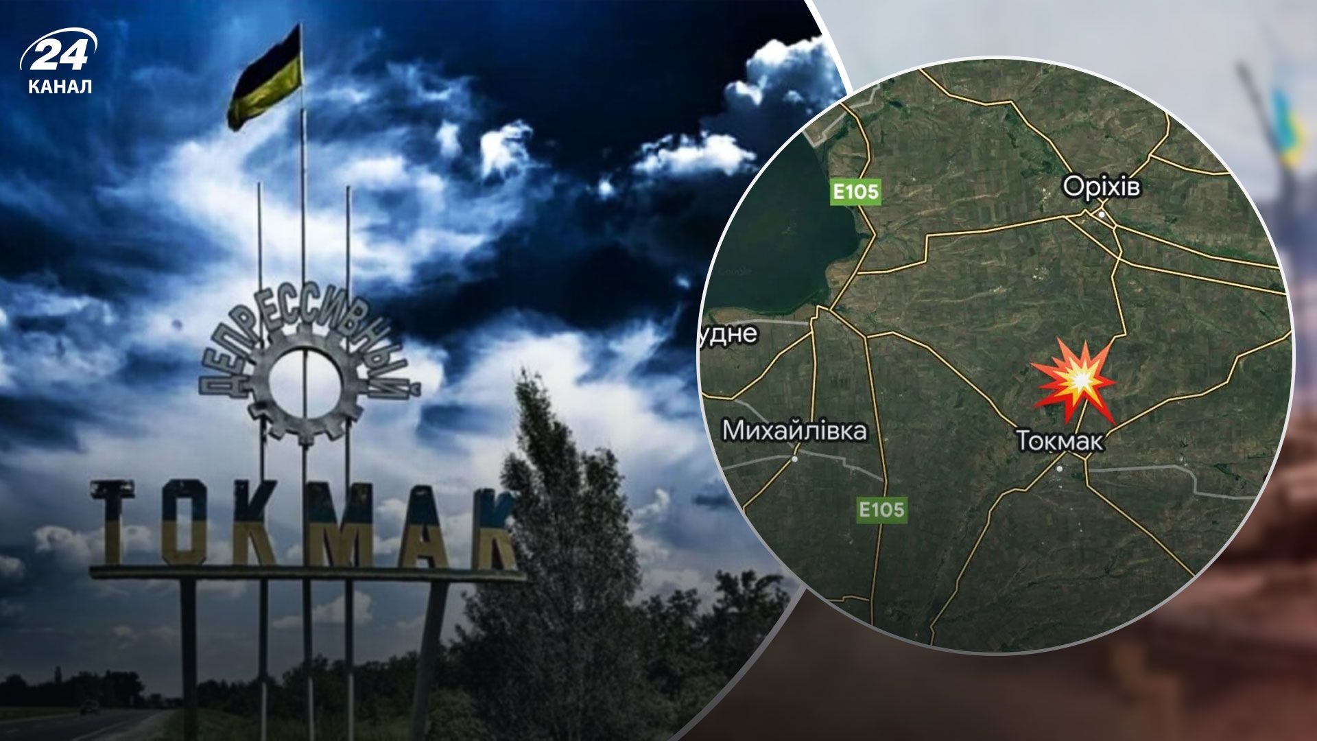 Прилетели "поздравления" с Новым Годом: в Токмаке раздались громкие взрывы - 24 Канал Прилетели "поздравления" с Новым Годом: в Токмаке раздались громкие взрывы - 24 Канал