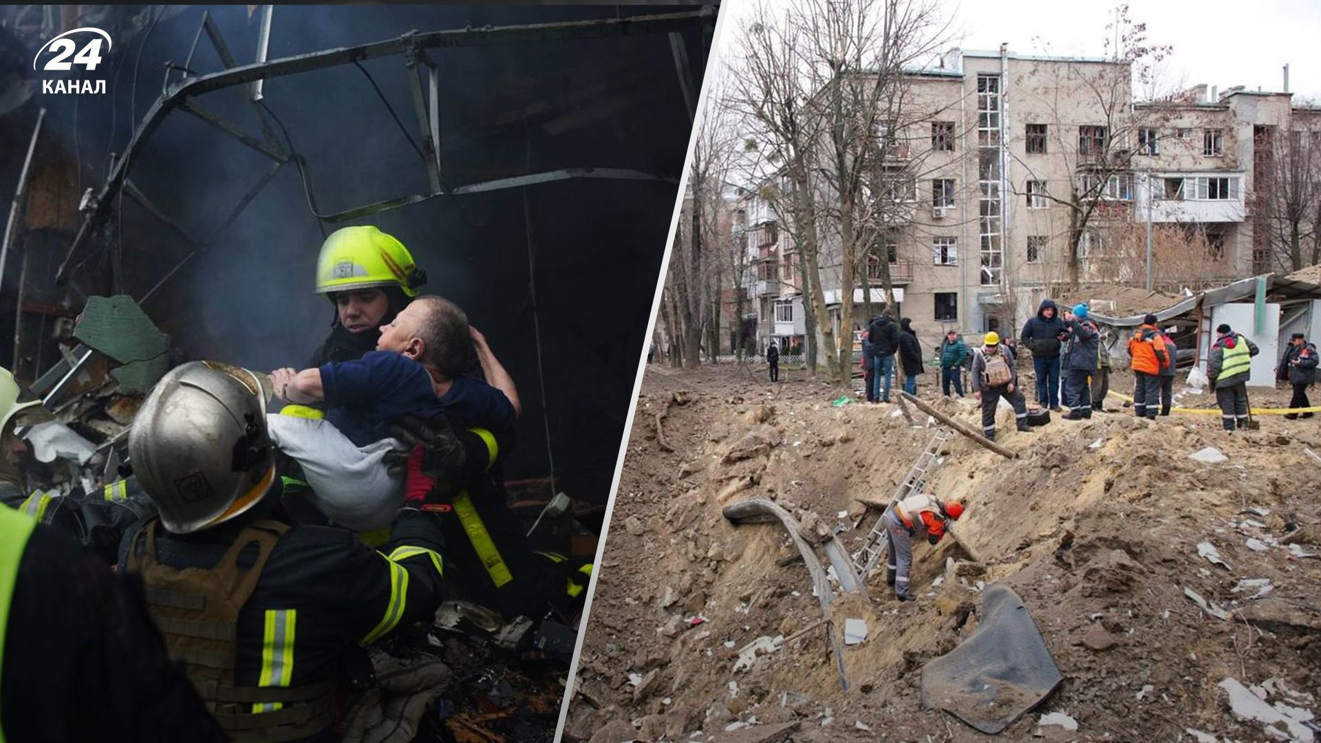 Через удар росіян є загиблі в Києві та Харкові