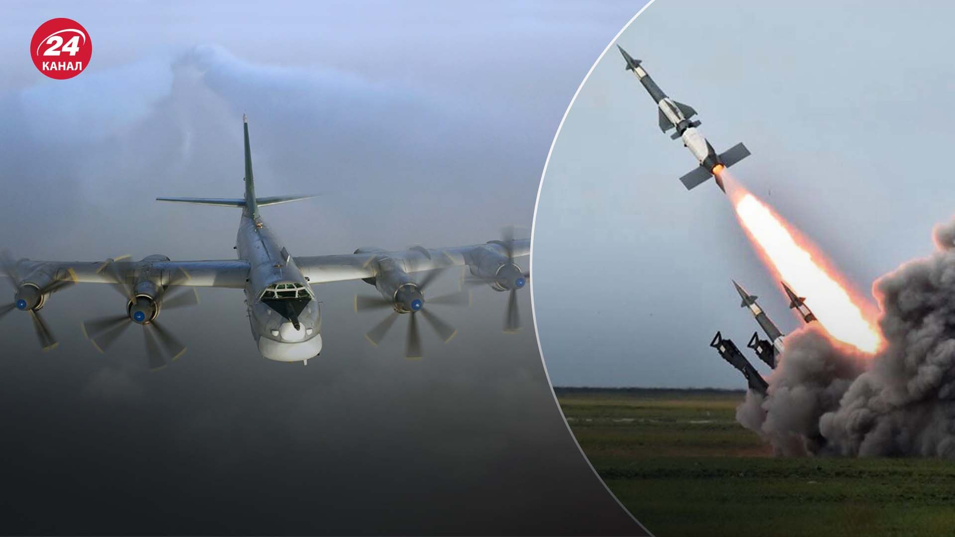 Наступний масований удар по Україні - коли Росія може бути готова до атаки - 24 Канал Наступний масований удар по Україні - коли Росія може бути готова до атаки - 24 Канал