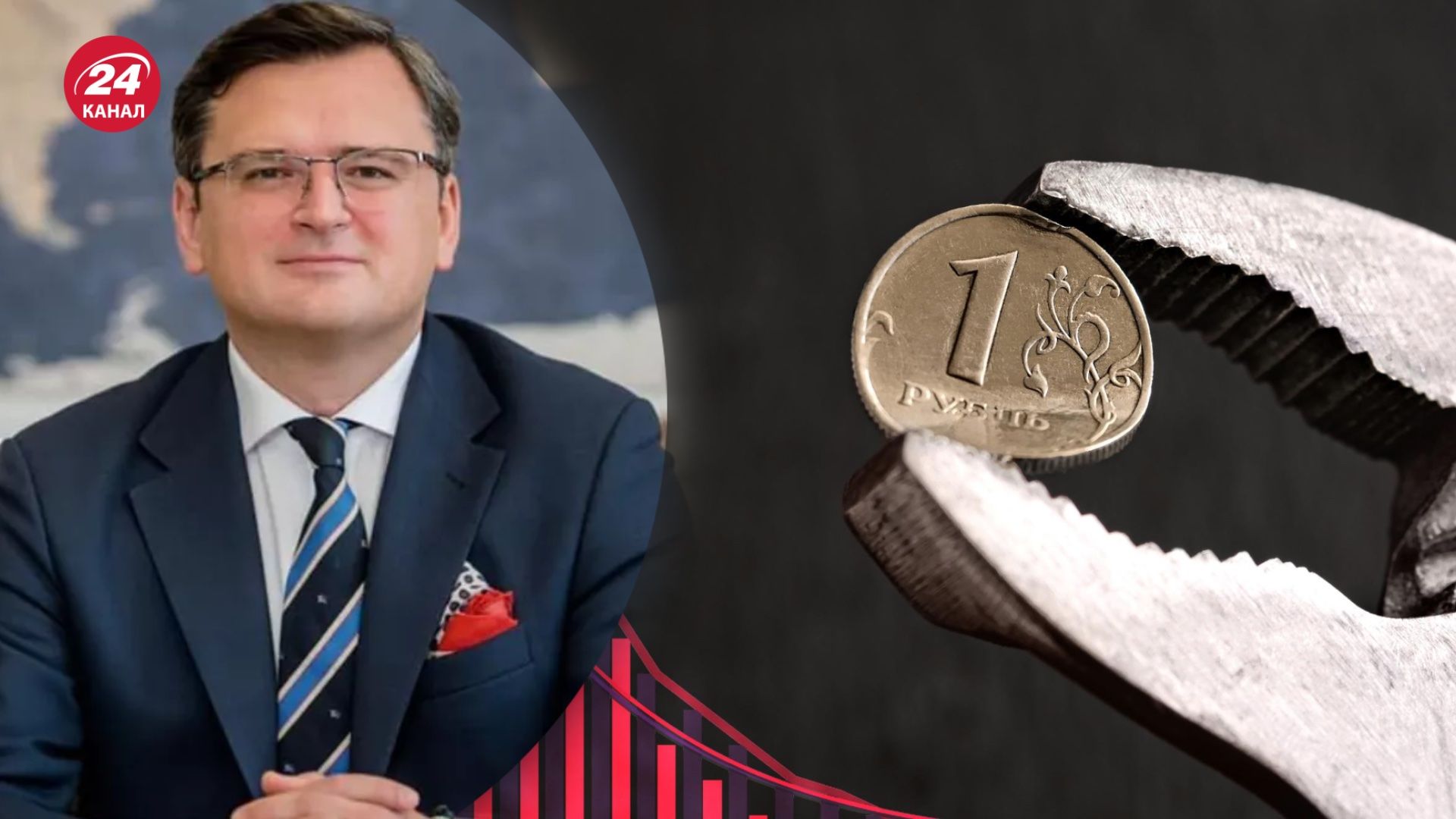 Кулеба рассказал о продвижении в вопросе предоставления Украине замороженных активов России Кулеба рассказал о продвижении в вопросе предоставления Украине замороженных активов России