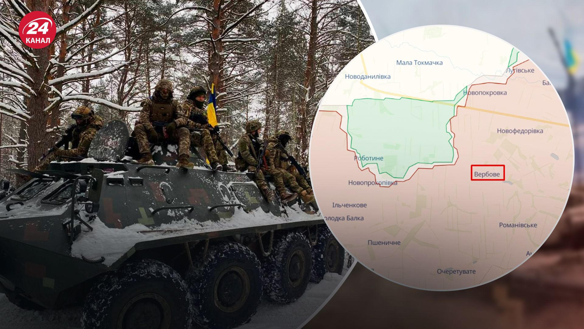 Украинские военные имели успехи на двух направлениях, – Генштаб ВСУ - 24 Канал