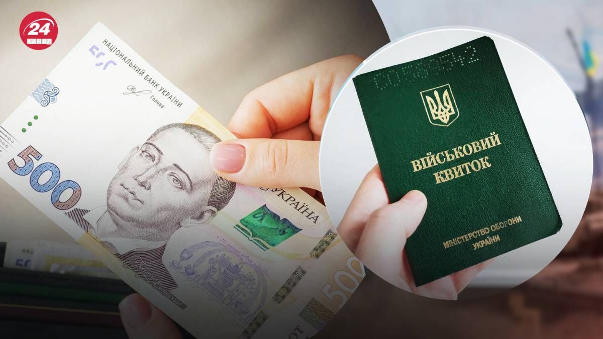 В Україні збільшать штрафи за військові порушення В Україні збільшать штрафи за військові порушення