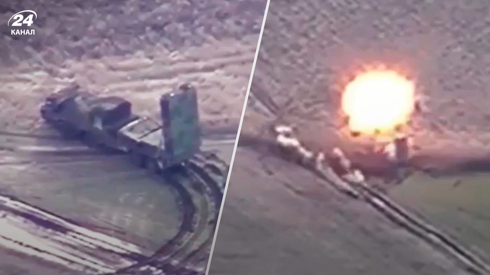 Українські воїни знищили Ястреб-АВ - 24 Канал Українські воїни знищили Ястреб-АВ - 24 Канал