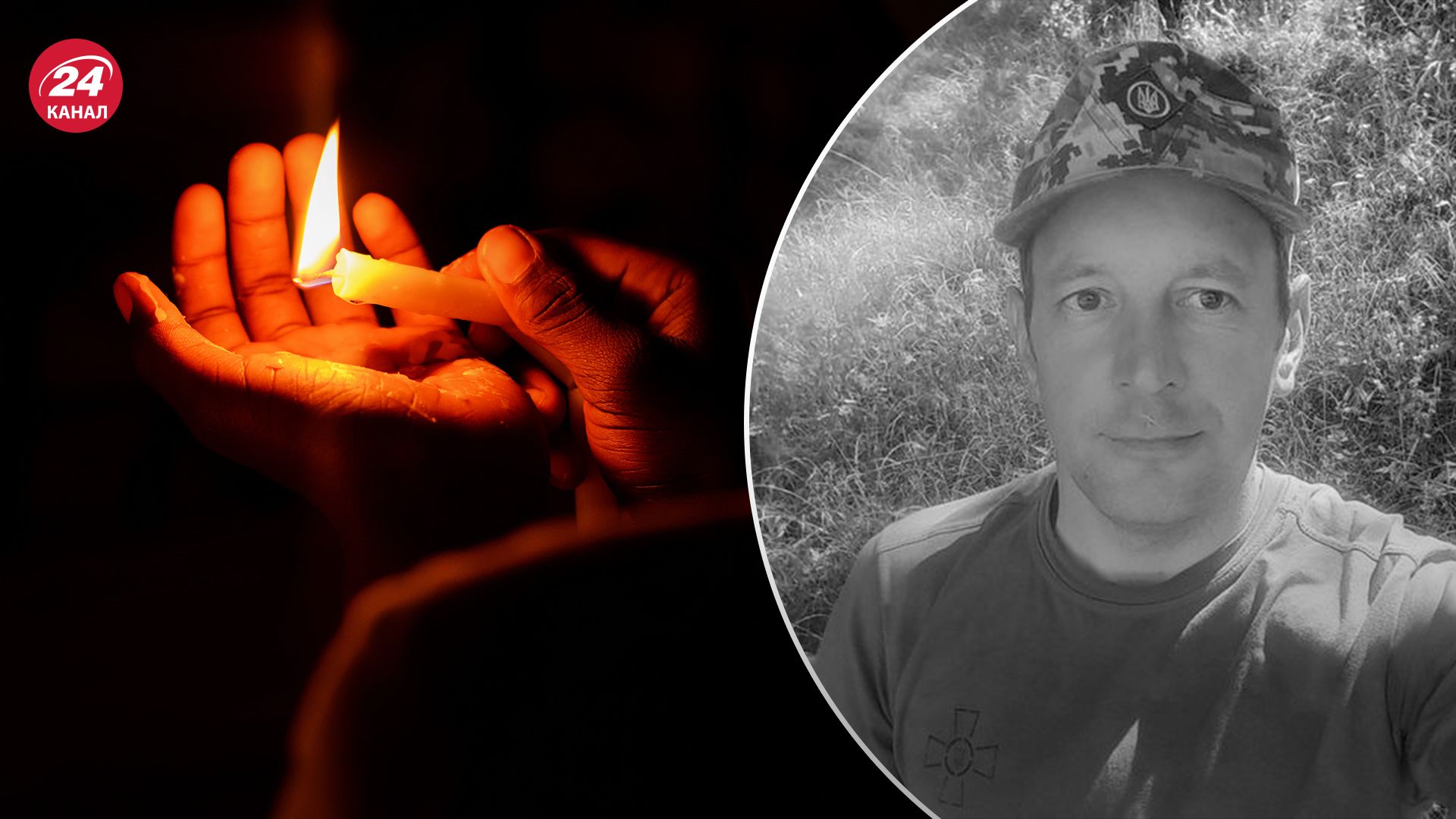 На війні загинув Іван Козярчук На війні загинув Іван Козярчук