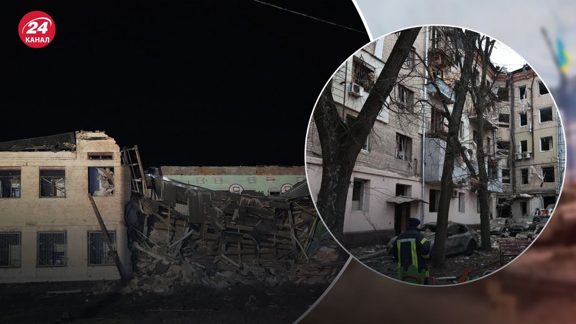 Последствия обстрела Харькова Последствия обстрела Харькова