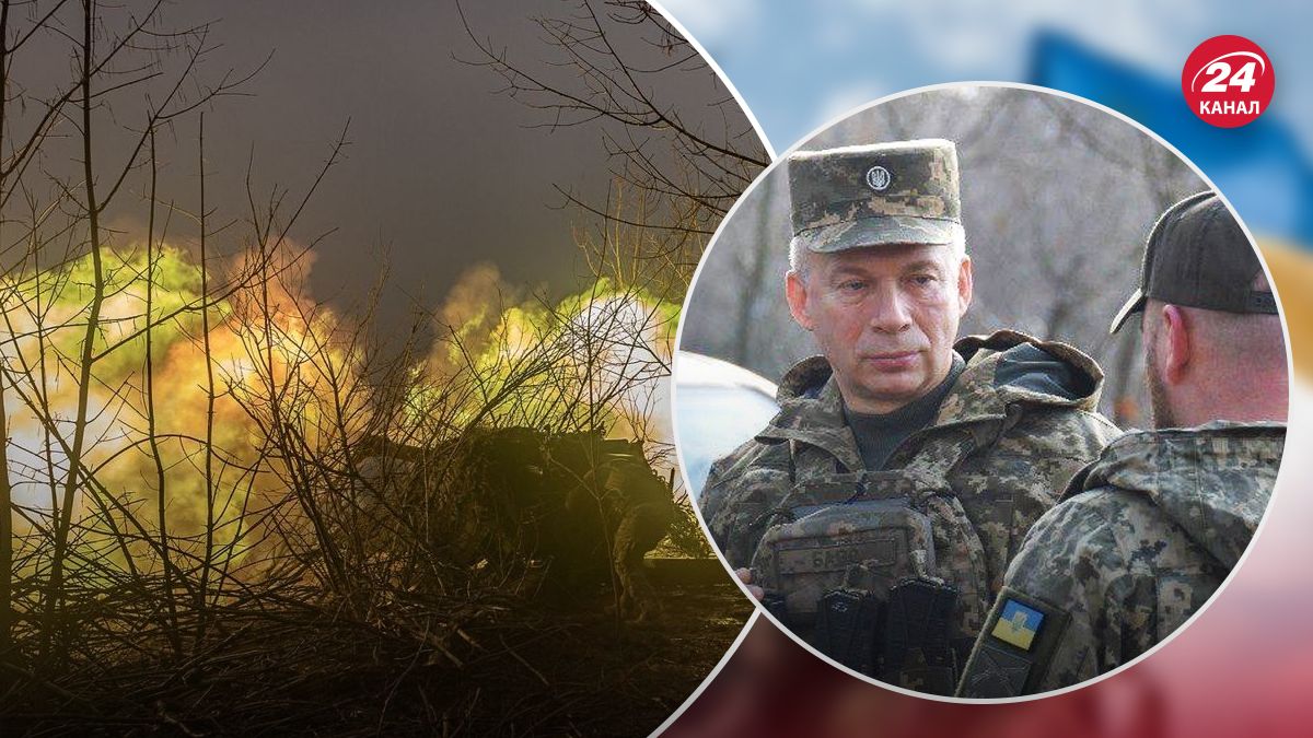 Сырский о Лиманском и других восточных направлениях - 24 Канал Сырский о Лиманском и других восточных направлениях - 24 Канал