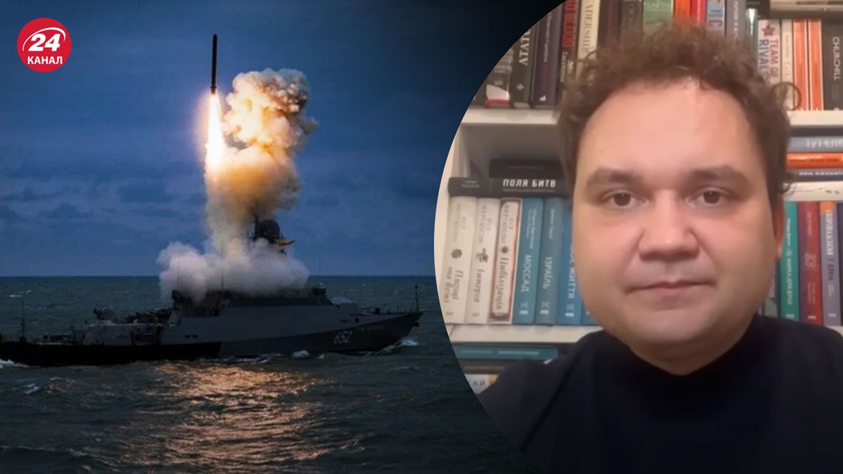 Чому росіяни менше застосовують Калібри – Мусієнко пояснив причини - 24 Канал Чому росіяни менше застосовують Калібри – Мусієнко пояснив причини - 24 Канал