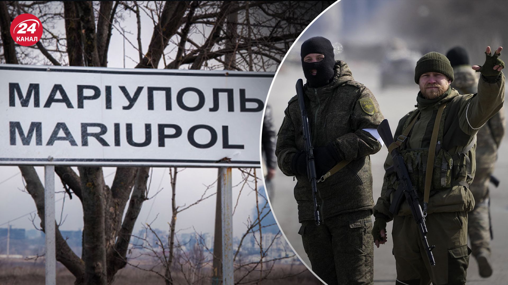 В Мариуполе нашли мертвыми 17 оккупантов В Мариуполе нашли мертвыми 17 оккупантов