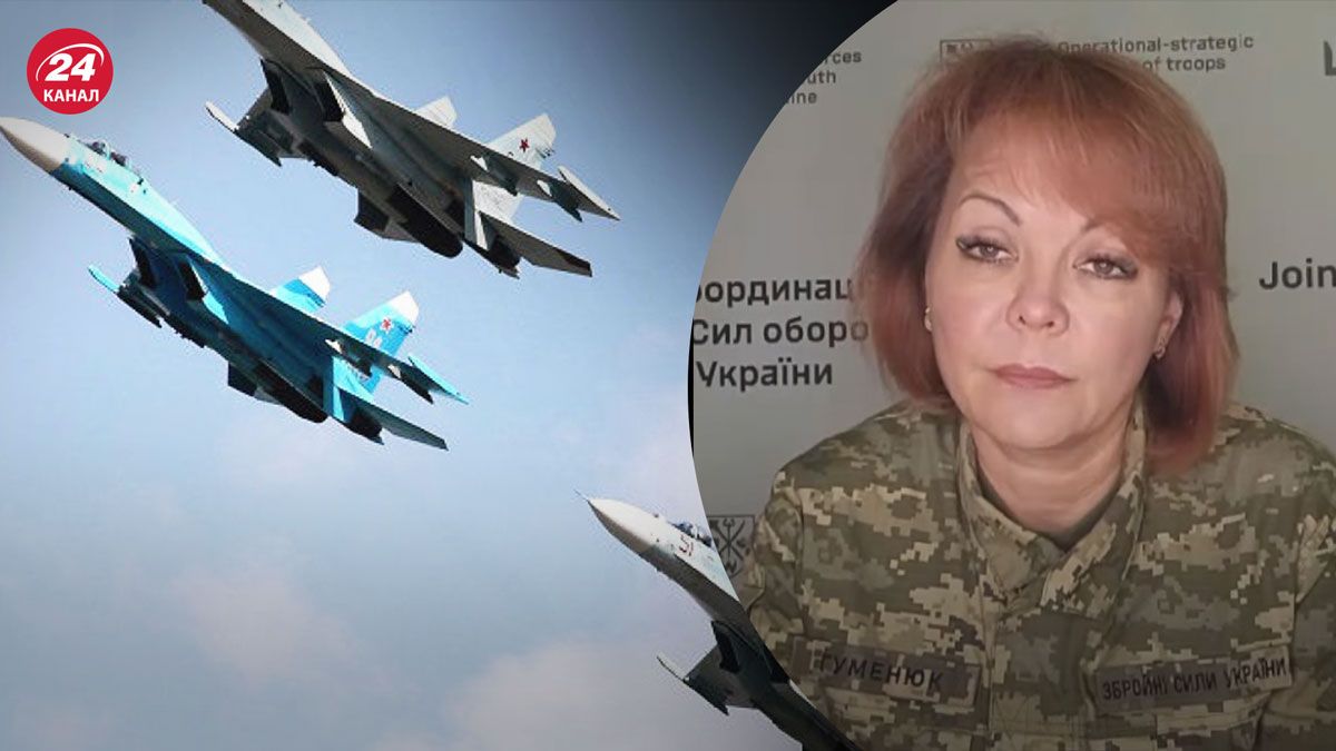 Як росіяни використовують літаки після збиття Су – пояснення Гуменюк - 24 Канал Як росіяни використовують літаки після збиття Су – пояснення Гуменюк - 24 Канал