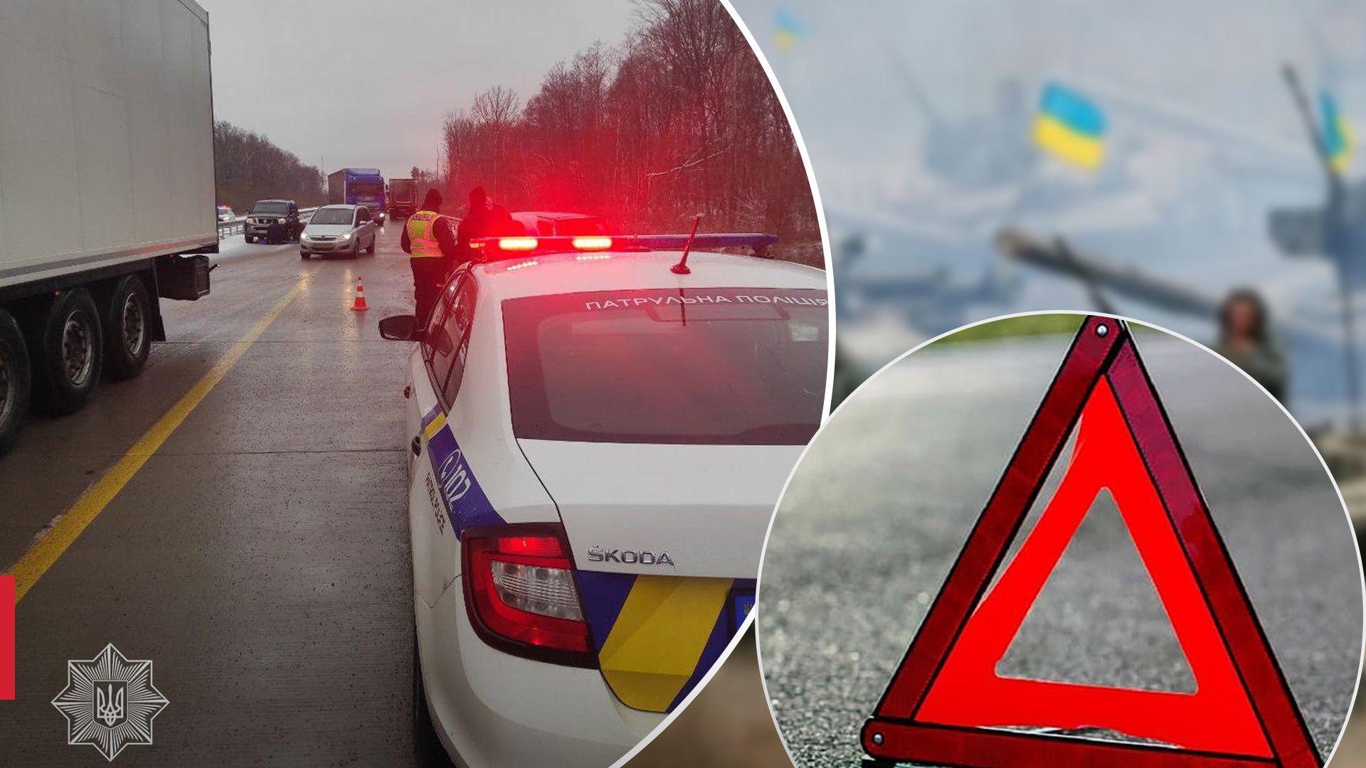 Під Житомиром сталася аварія, рух транспорту ускладнений - 24 Канал Під Житомиром сталася аварія, рух транспорту ускладнений - 24 Канал