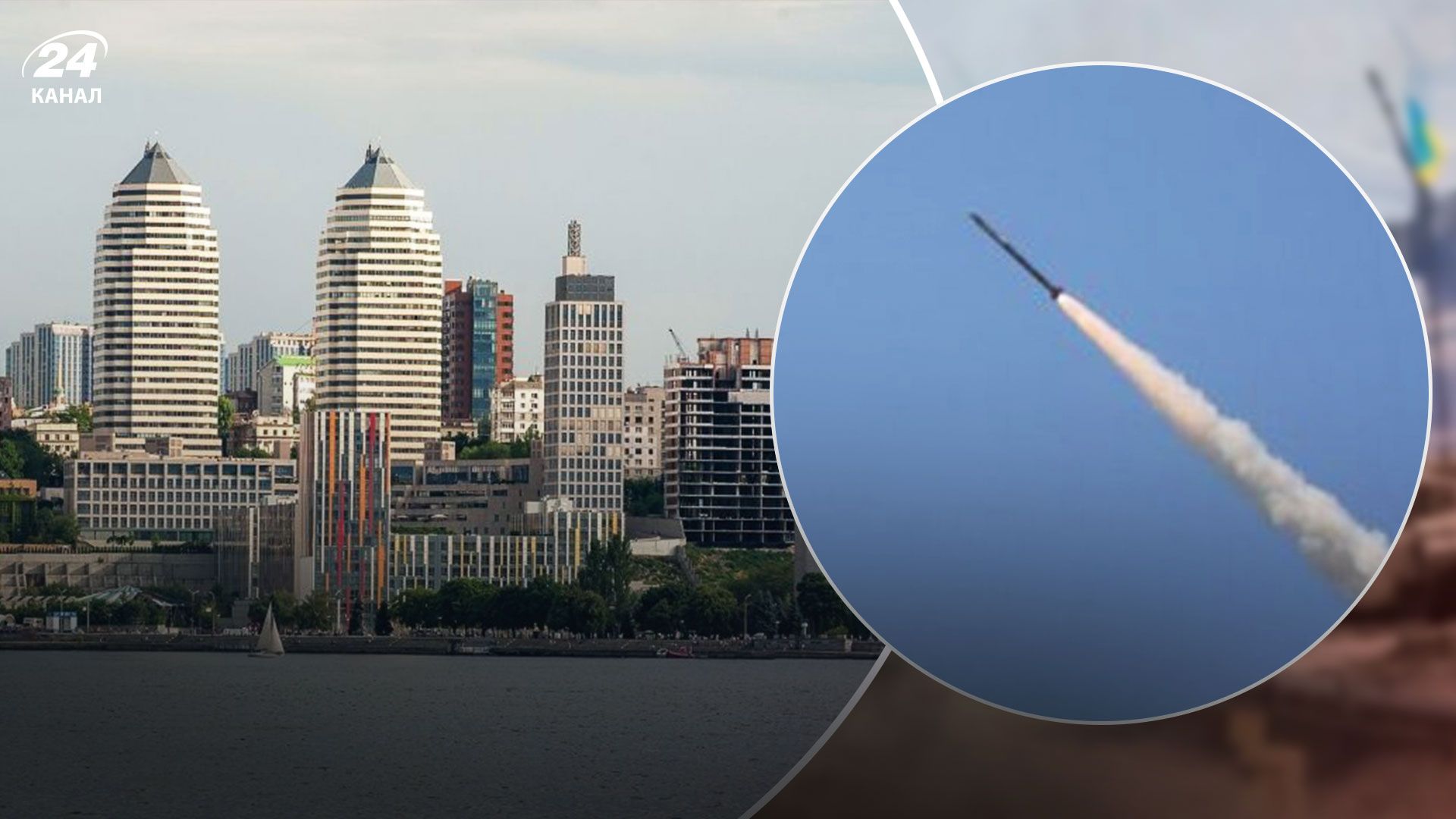 В Днепре взрывы: на город летела авиационная ракета - 24 Канал