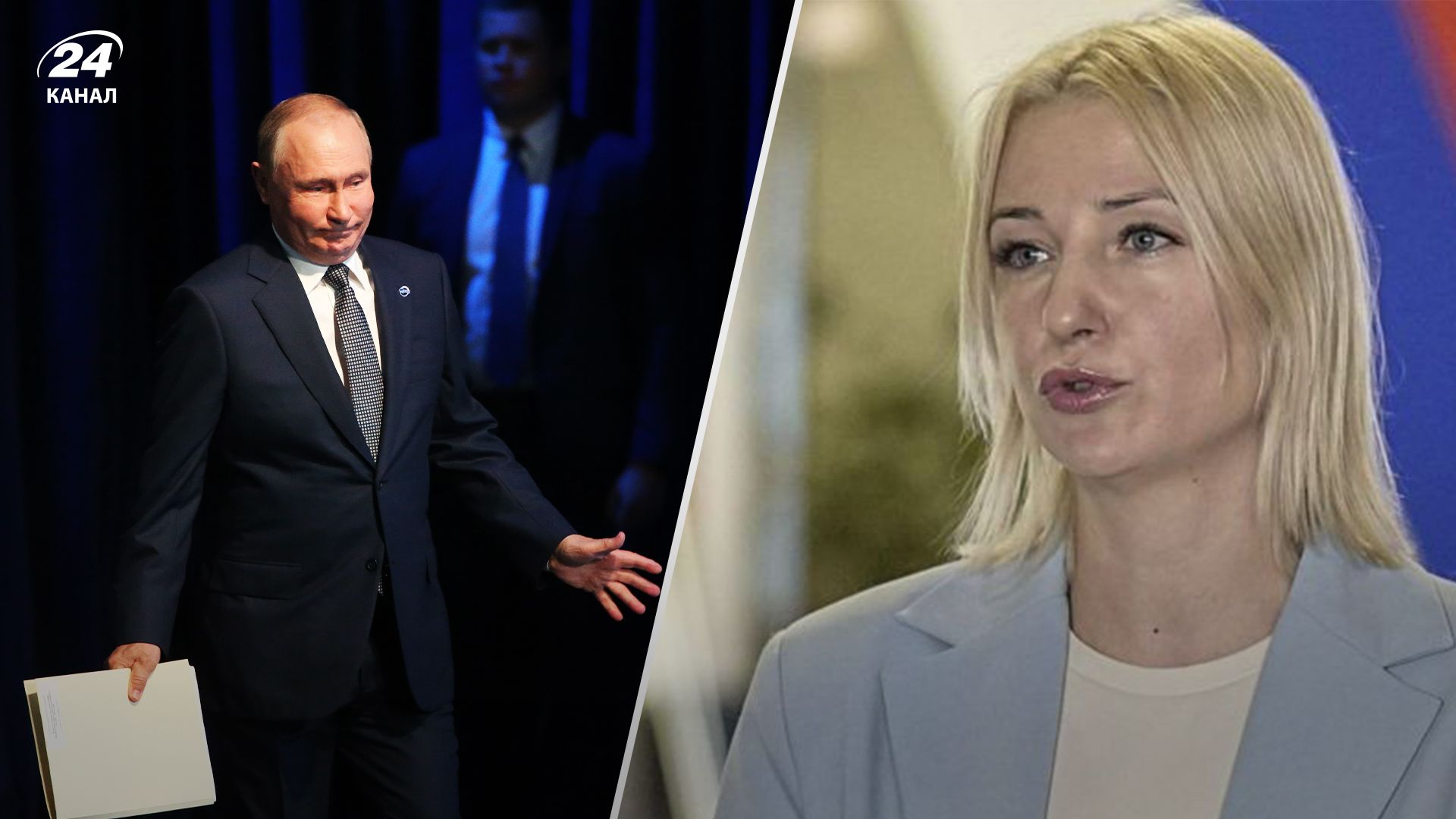 Путін боїться конкуренції Дунцової Путін боїться конкуренції Дунцової