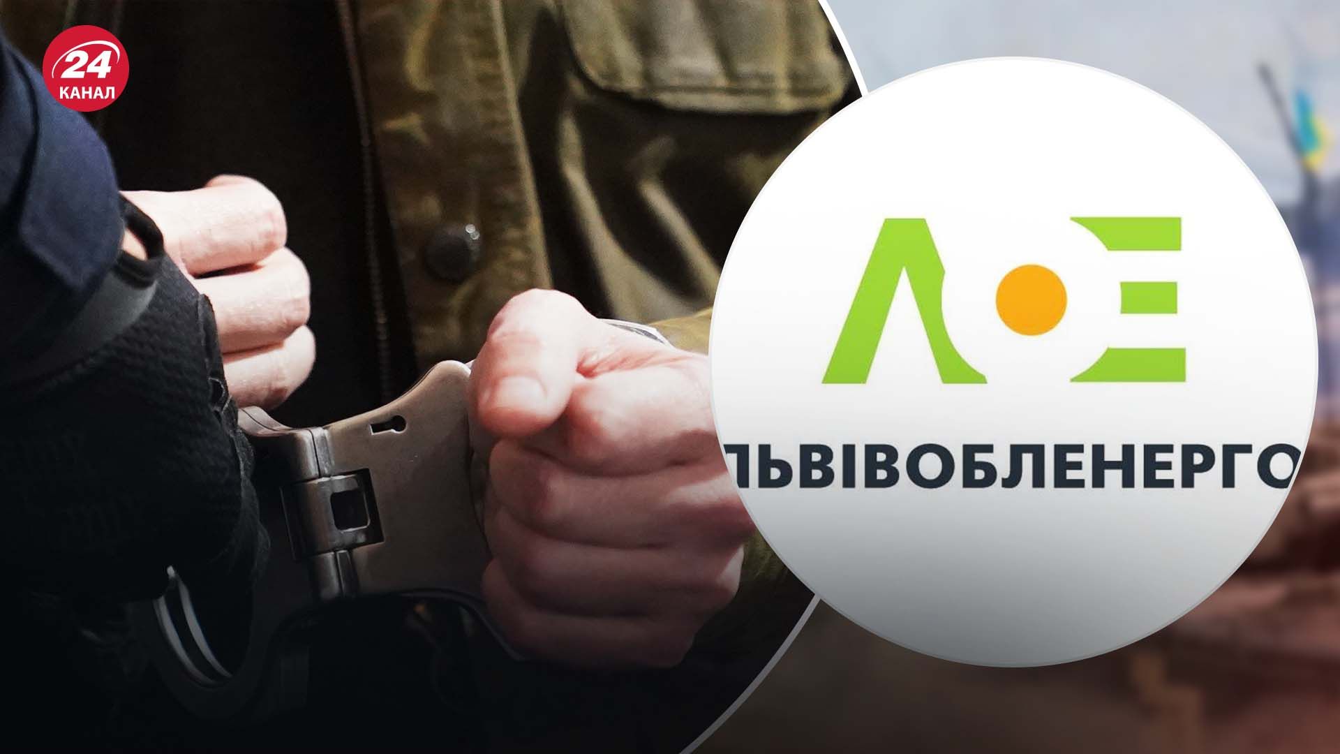 Драка между работниками Львовоблэнерго завершилась смертью 39-летнего мужчины Драка между работниками Львовоблэнерго завершилась смертью 39-летнего мужчины